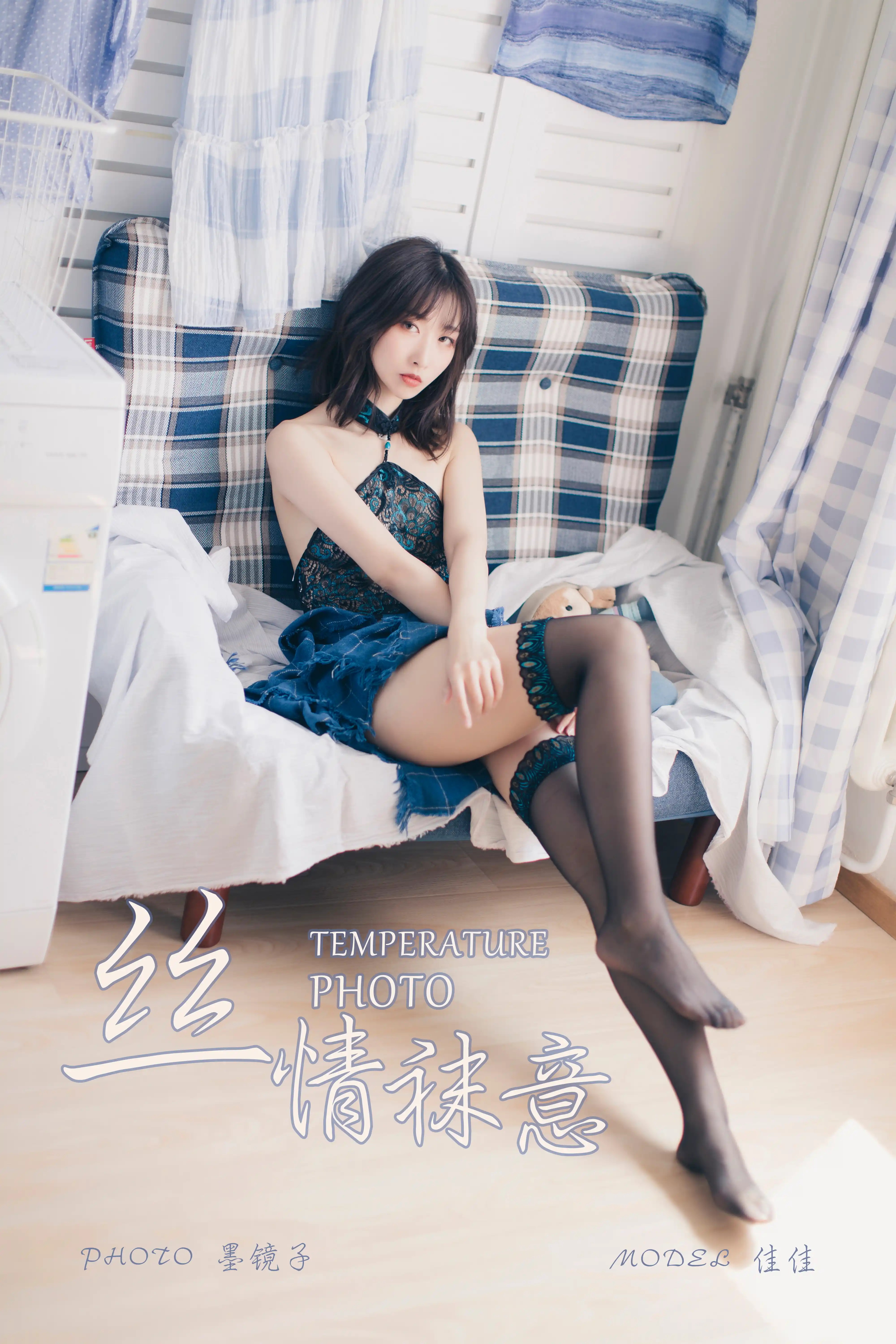 YALAYI雅拉伊 2019.05.06 NO.393 佳佳