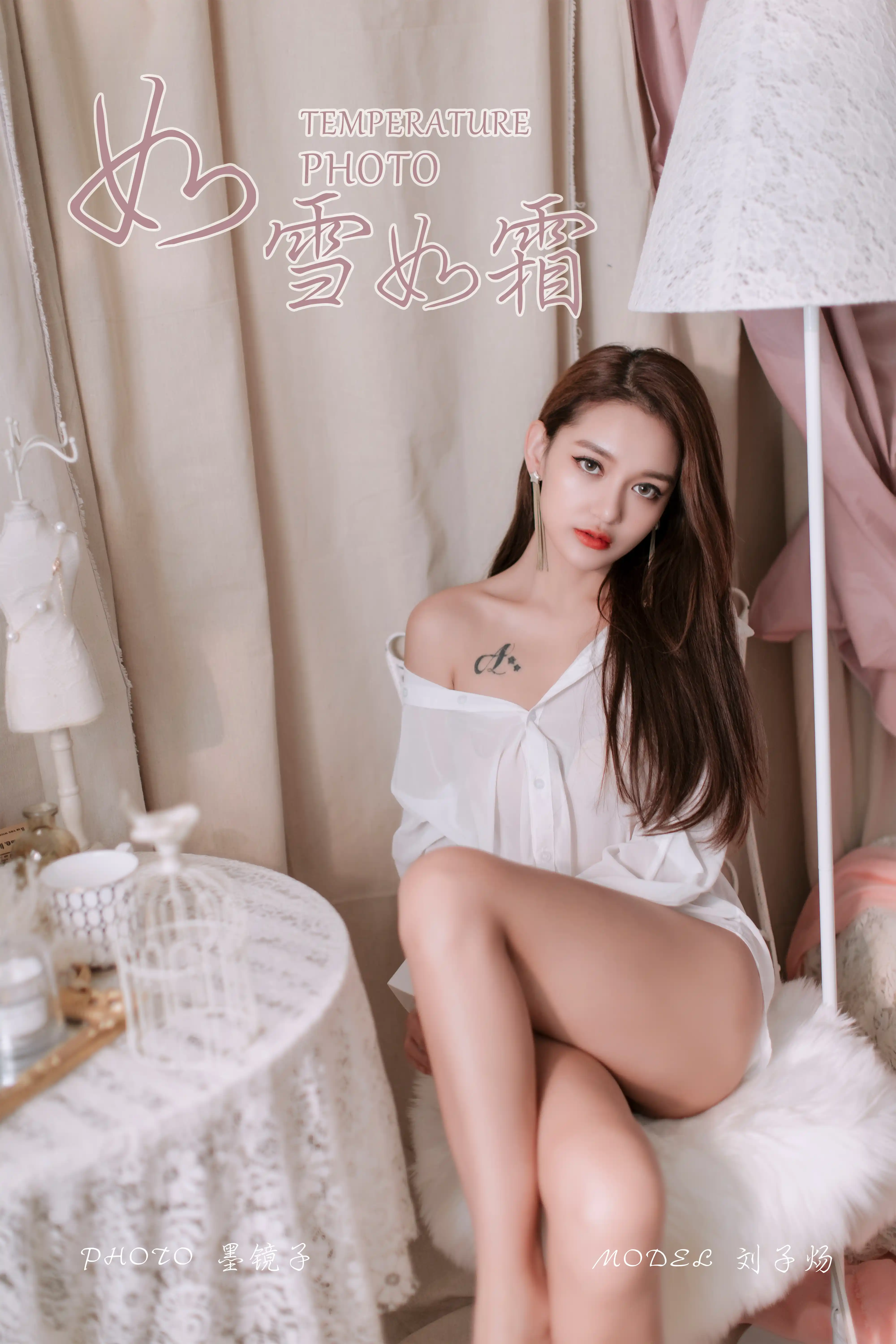 YALAYI雅拉伊 2019.05.06 NO.398 刘子炀[46+1P513M]