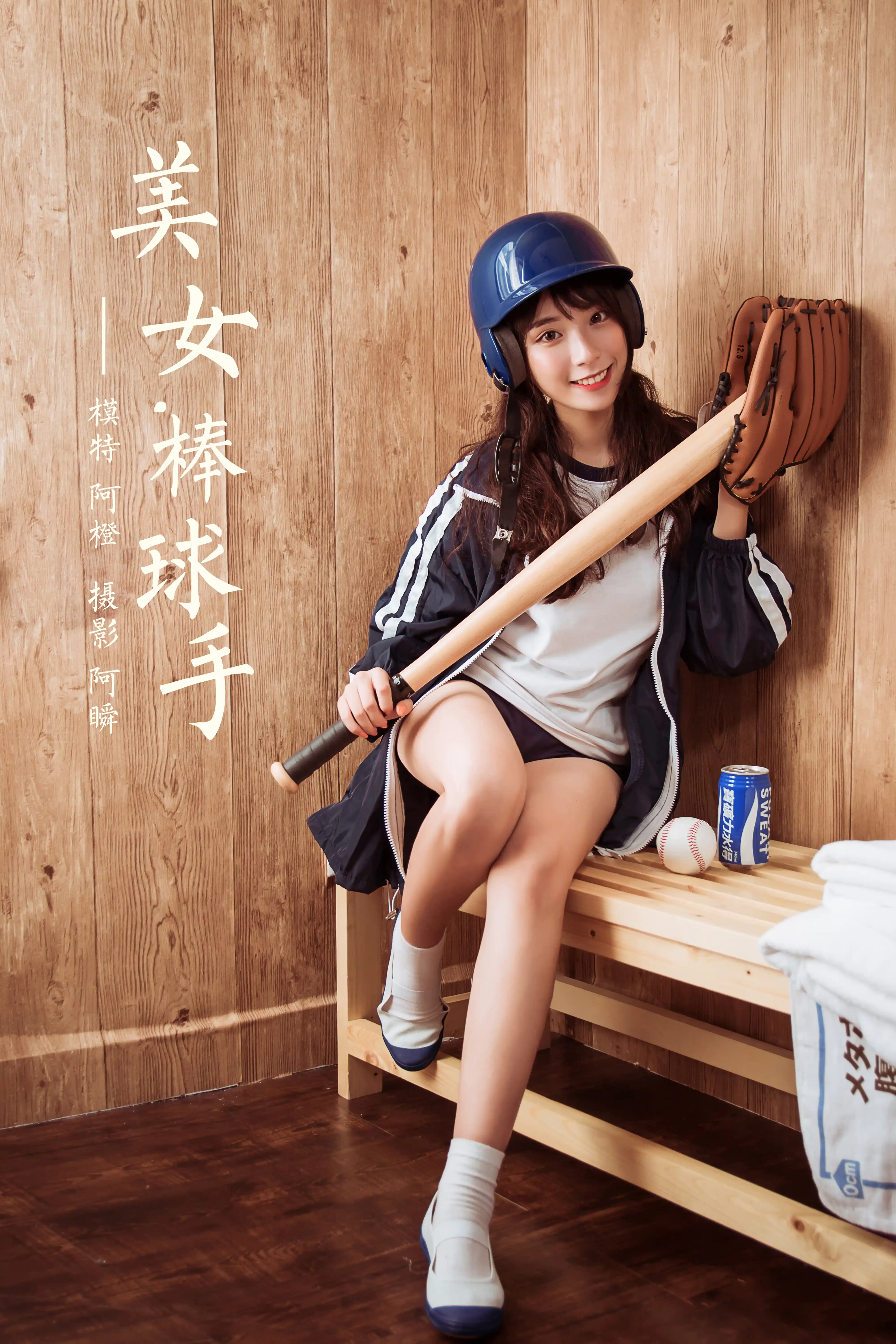 YALAYI雅拉伊 2019.05.06 NO.407 阿橙