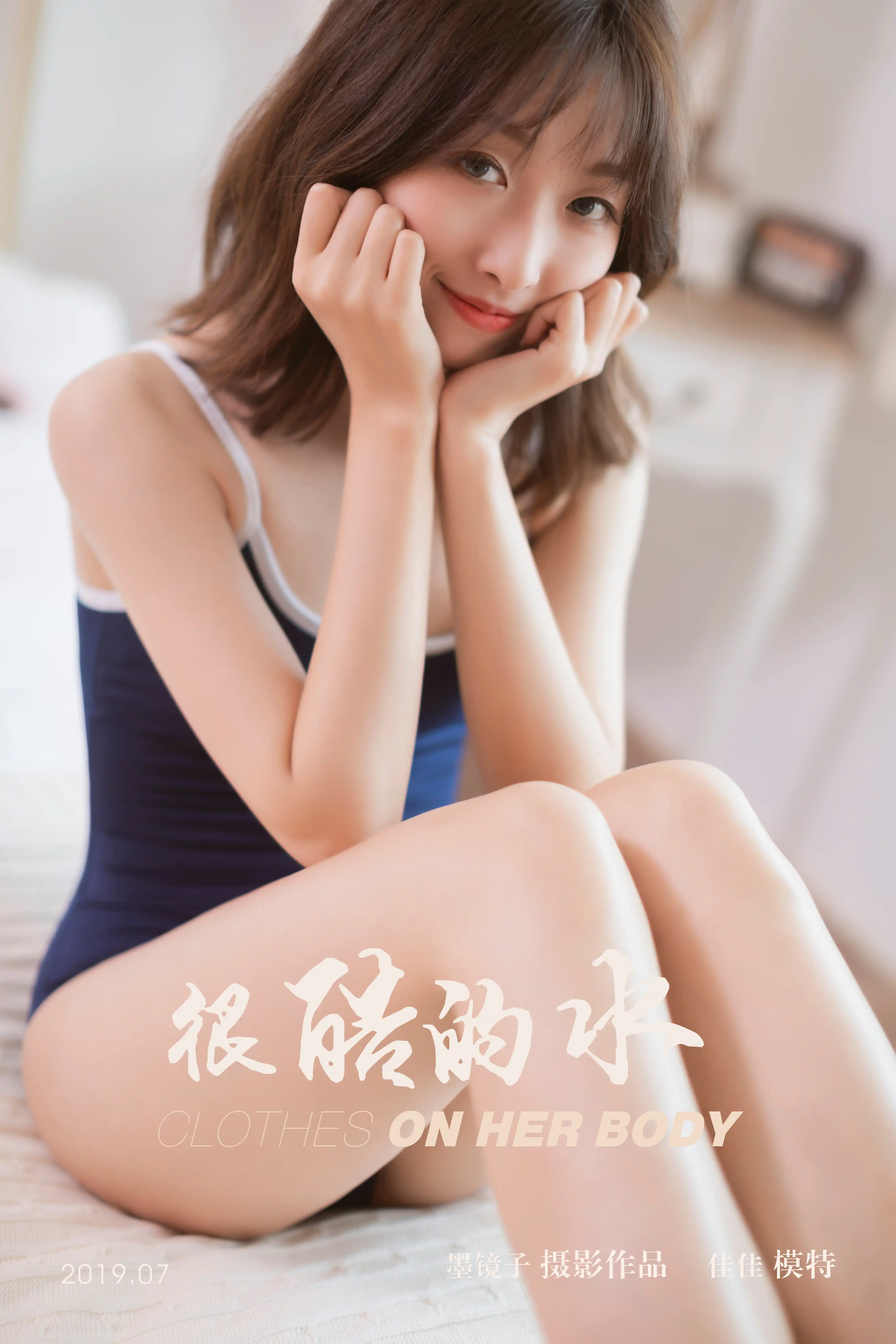 YALAYI雅拉伊 2019.05.06 NO.410 佳佳