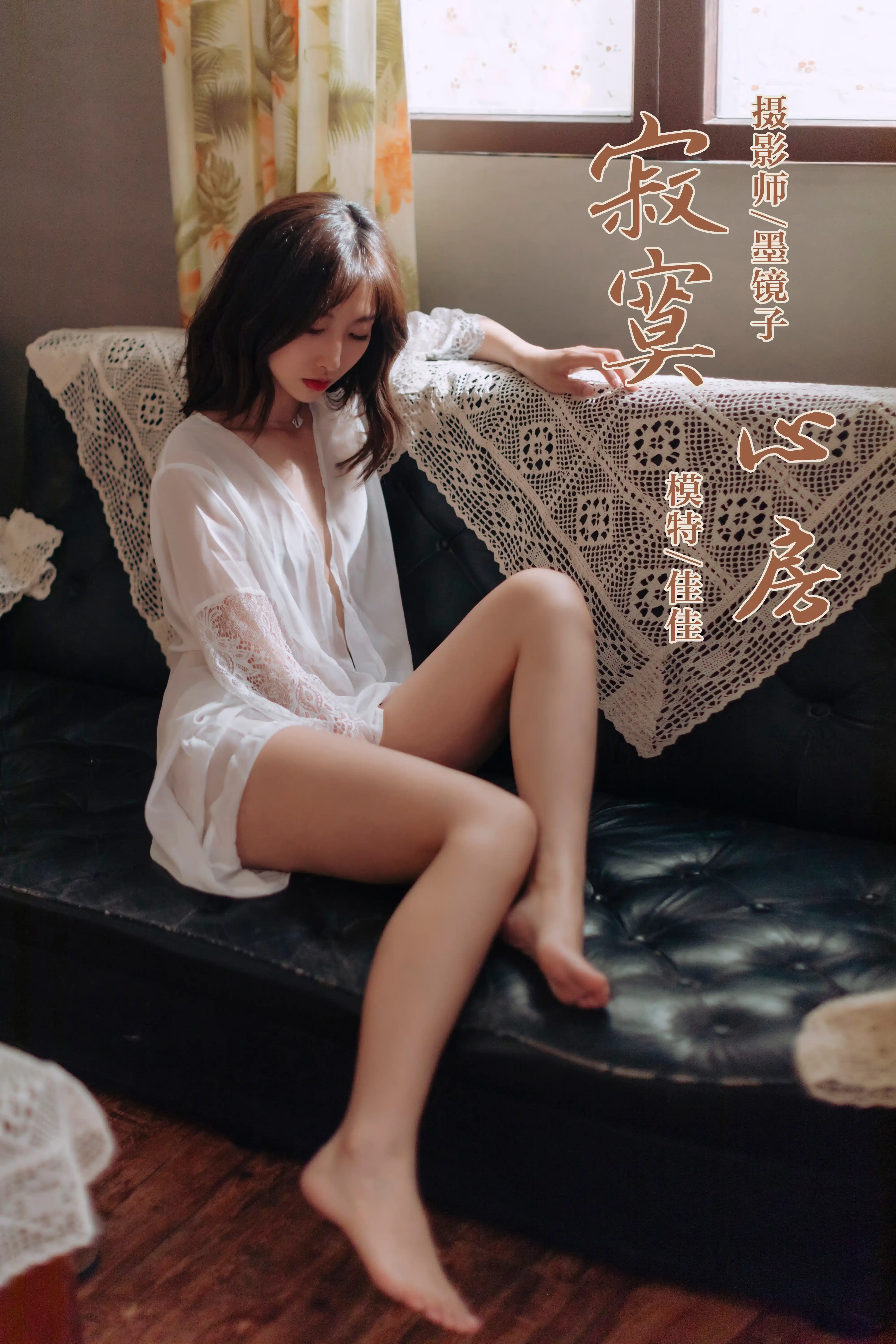 YALAYI雅拉伊 2019.05.06 NO.427 佳佳