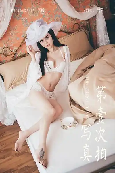 YALAYI雅拉伊 2020.04.04 NO.595 唐芯《第一次拍写真》[41+1P]