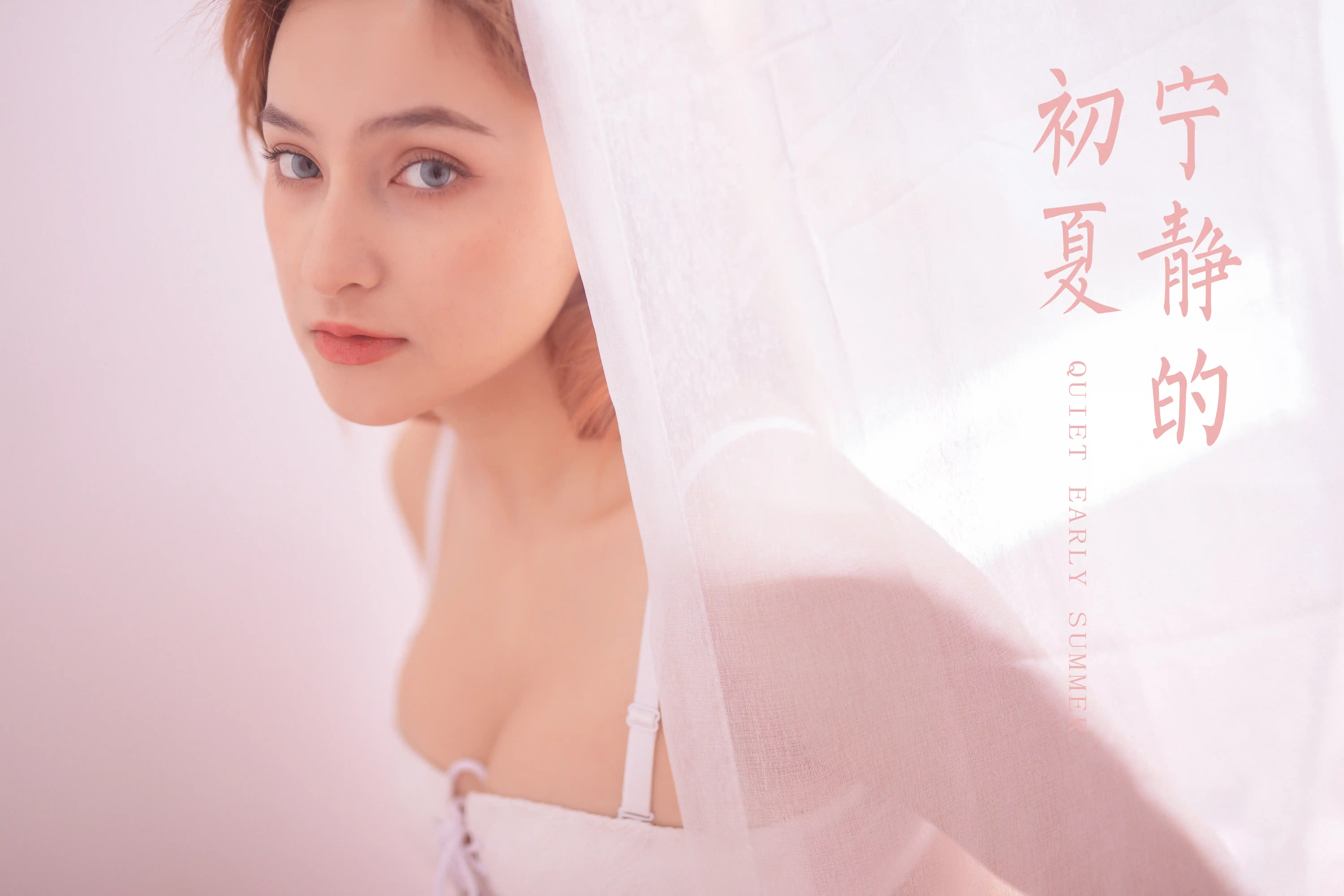 YALAYI雅拉伊 2020.05.04 NO.624 明月《潇洒少女》[44+2P] - 第2张