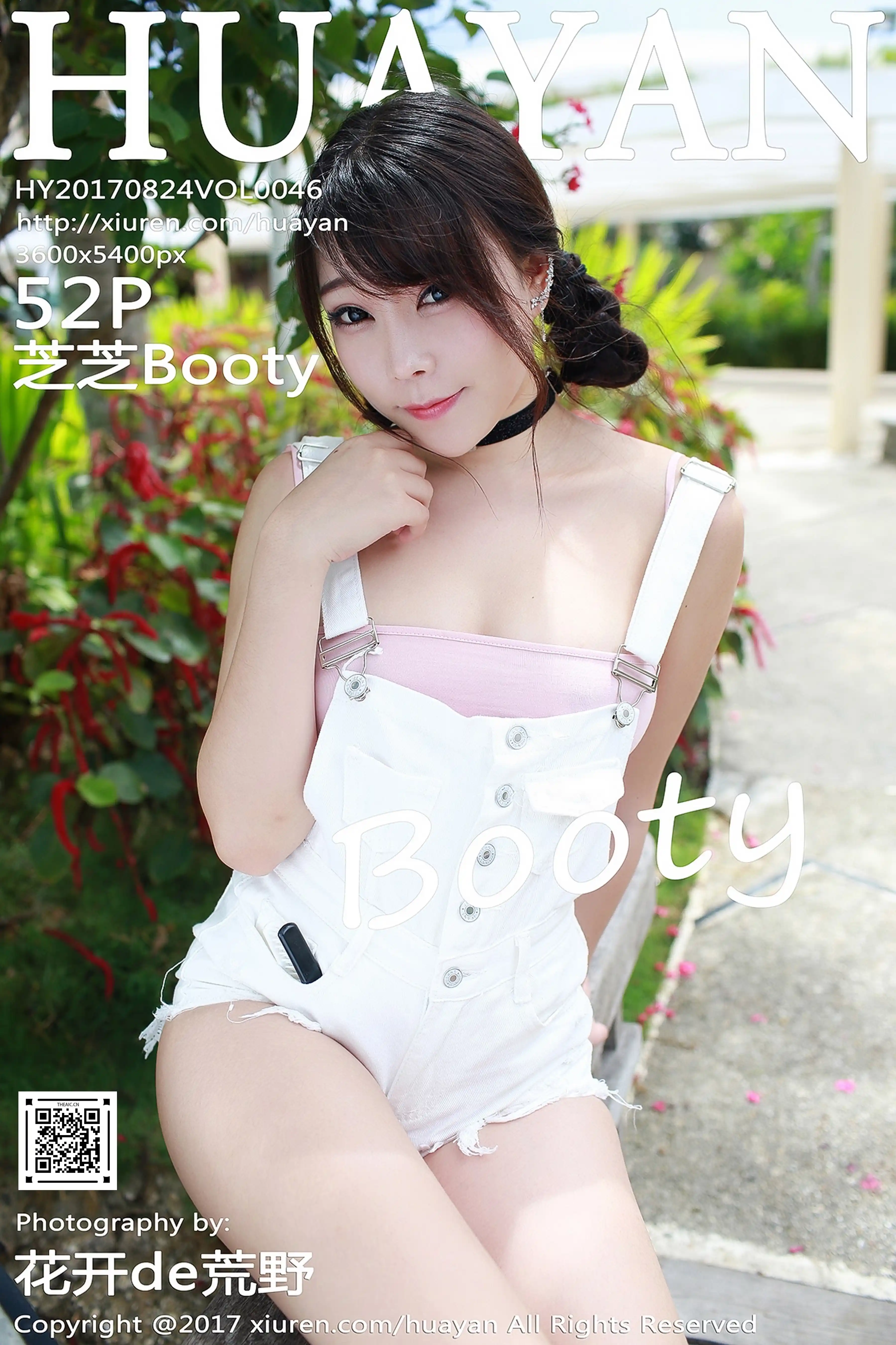 HuaYan花の颜 2017.08.24 Vol.046 Booty[52+1P234M] - 第4张