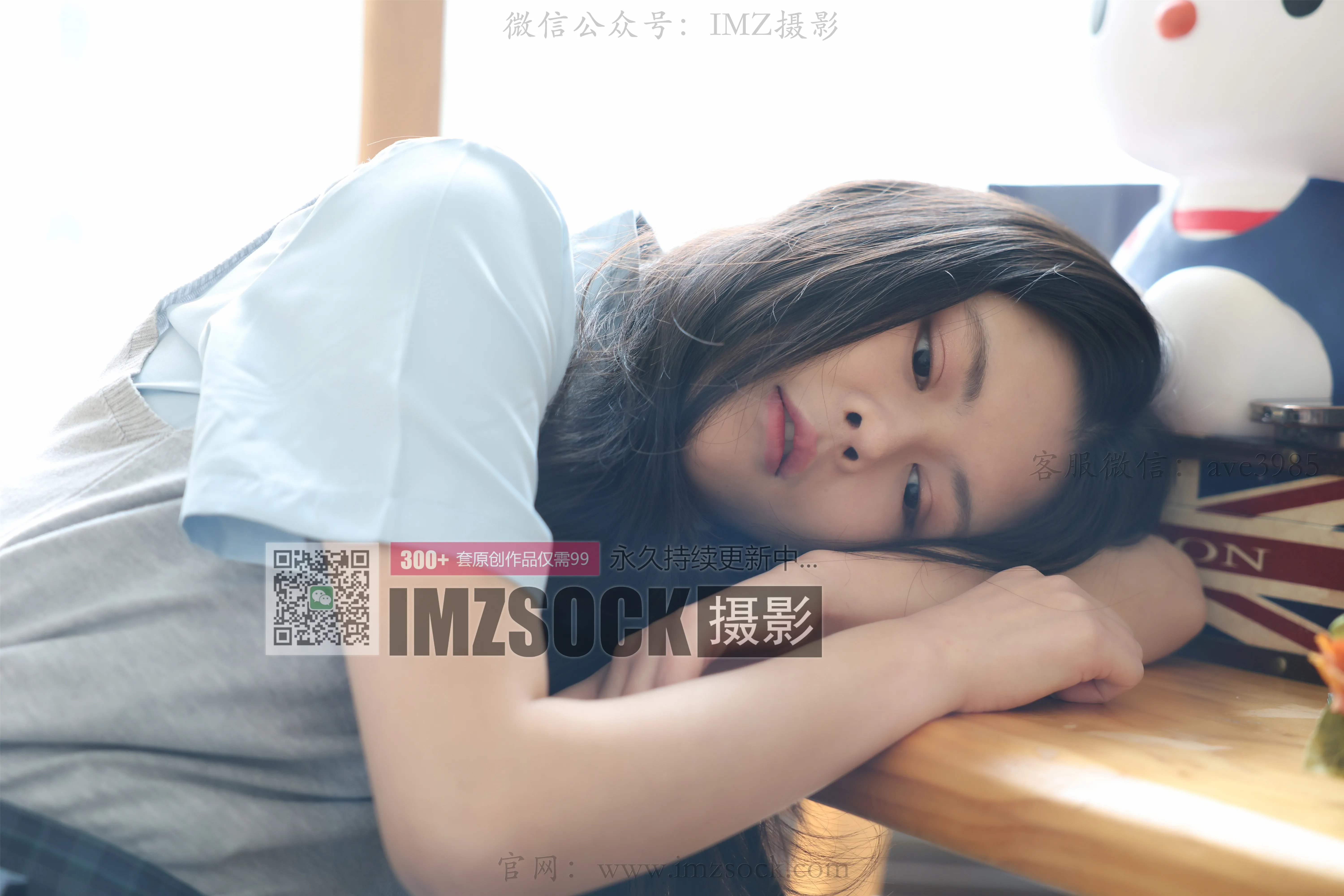 MZSOCK 2026 加量包 NO.014 美琳 [104P1V 2.35GB] - 第7张