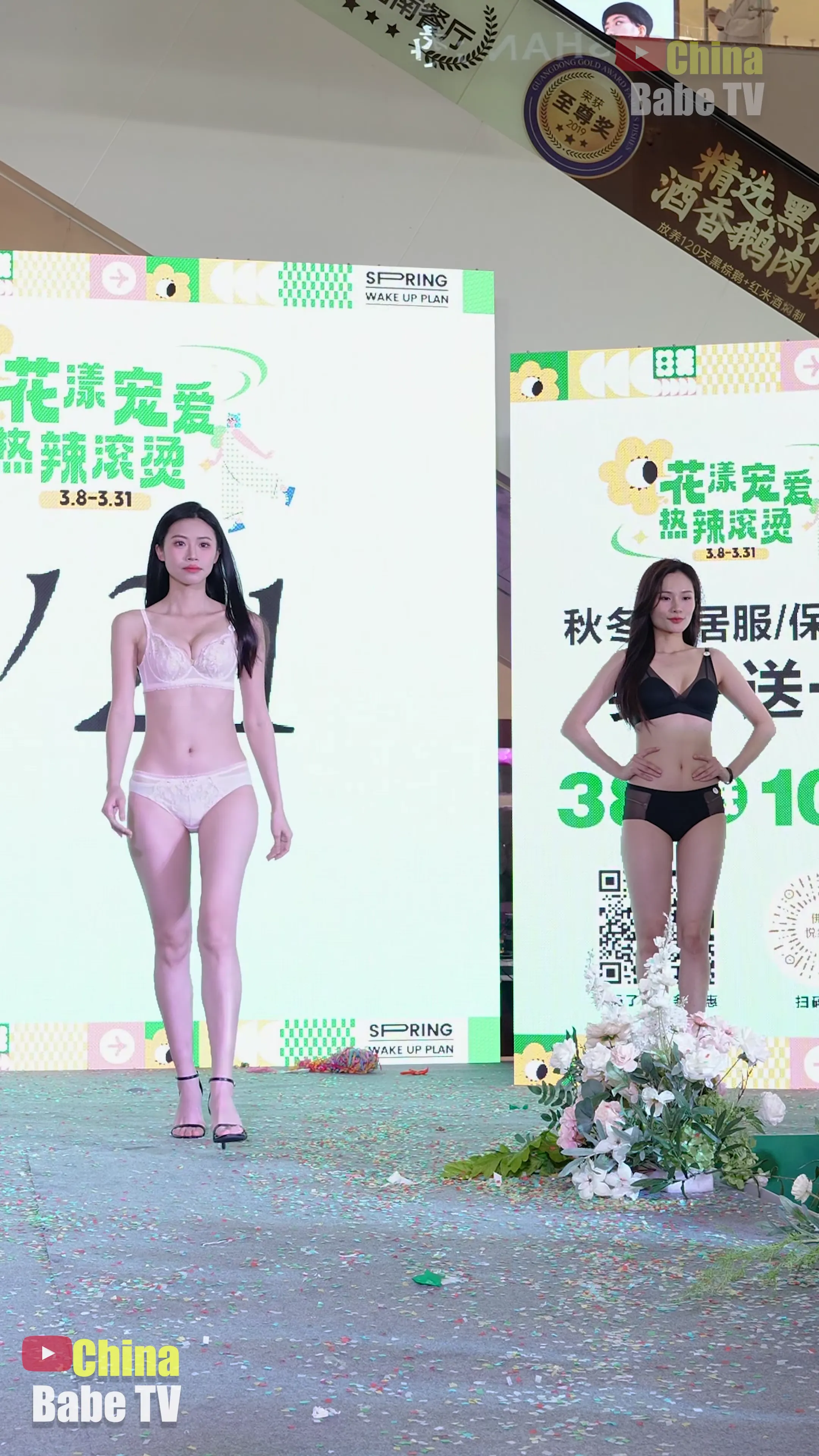 【4k】官方固定機位-2024櫻花廣場聯合品牌內衣秀 _ 귀여운 여자 속옷 쇼 _ さくらプラザ下着ショー [1V]