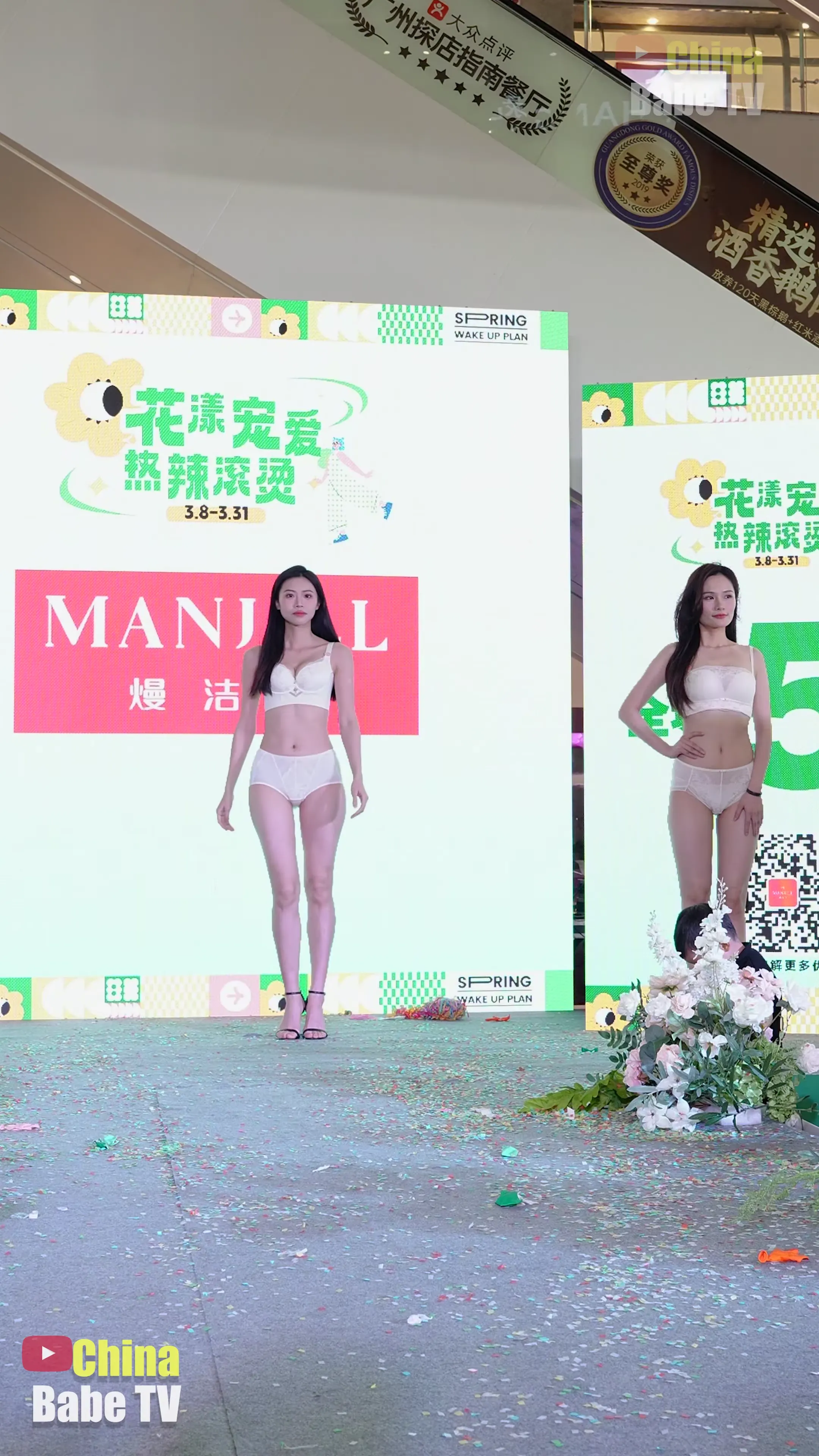 【4k】官方固定機位-2024櫻花廣場聯合品牌內衣秀 _ 귀여운 여자 속옷 쇼 _ さくらプラザ下着ショー [1V] - 第4张