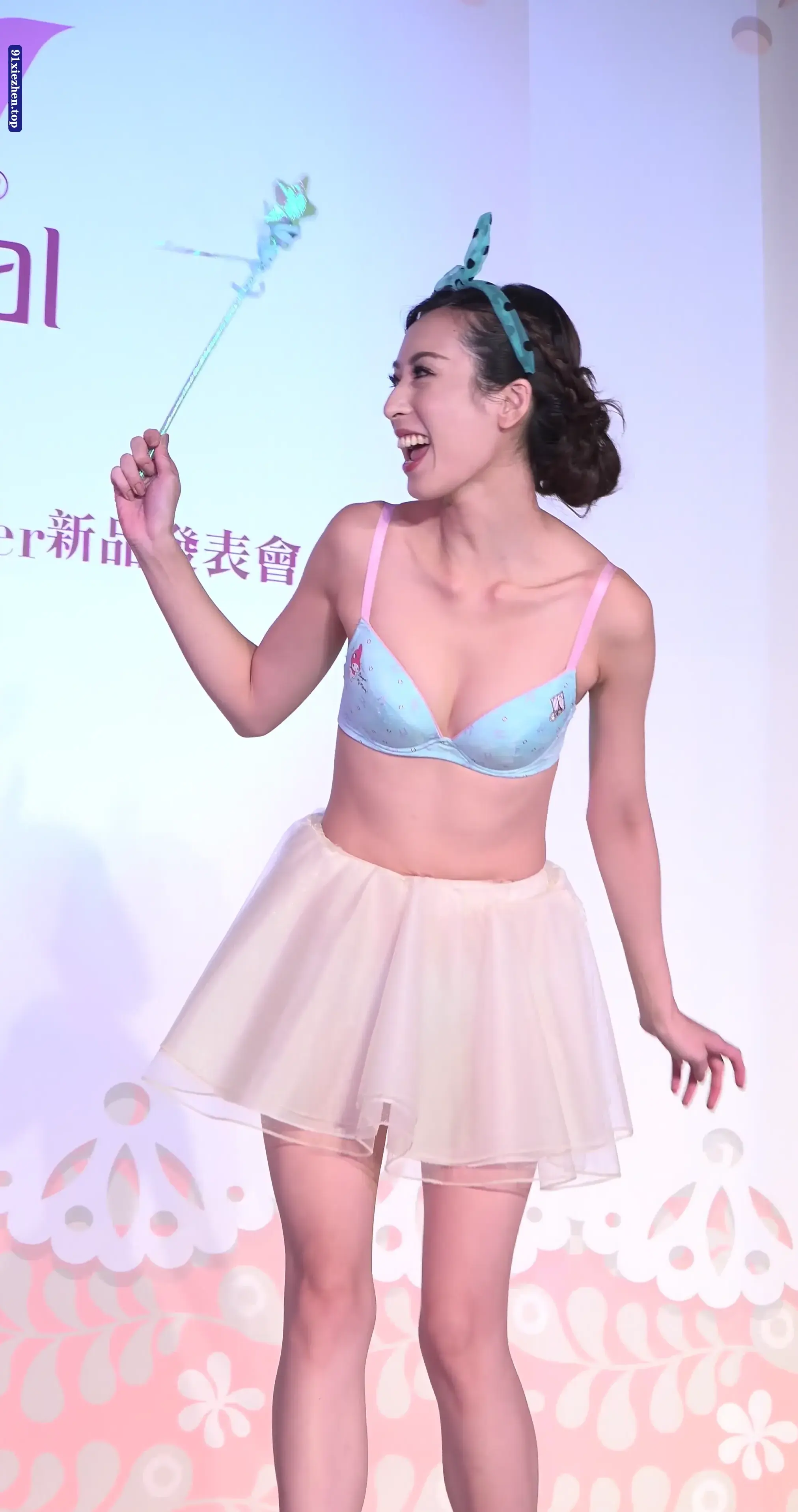 华歌尔莎薇嫔婷内衣新品发表会2 [MP4-304MB]