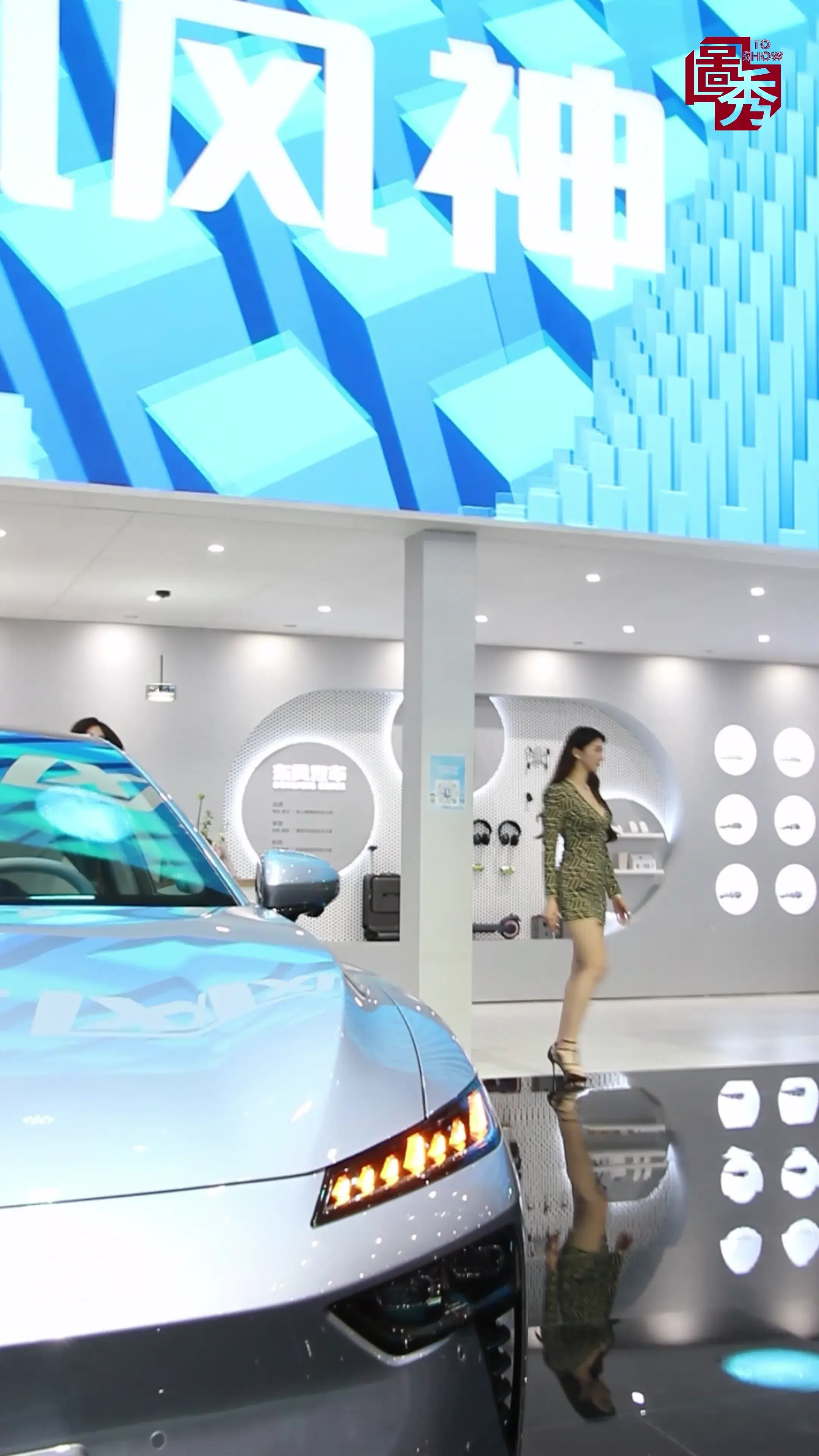 2025 武汉 悠悠[2V] - 第1张