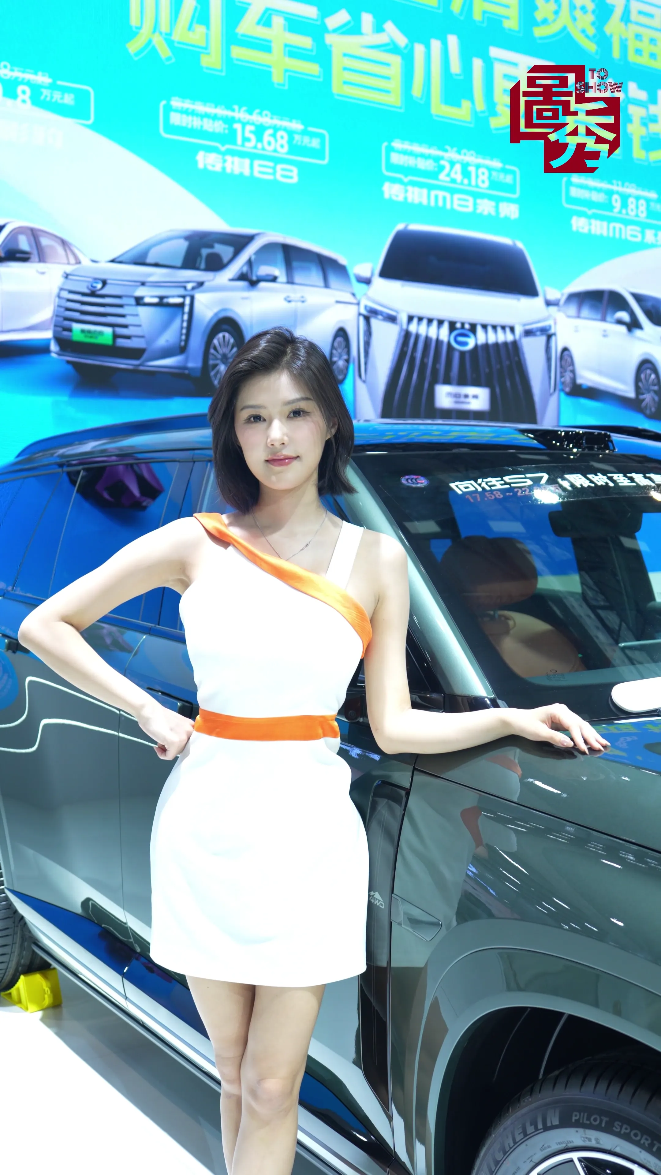 2025 长春 程儿[3V] - 第2张