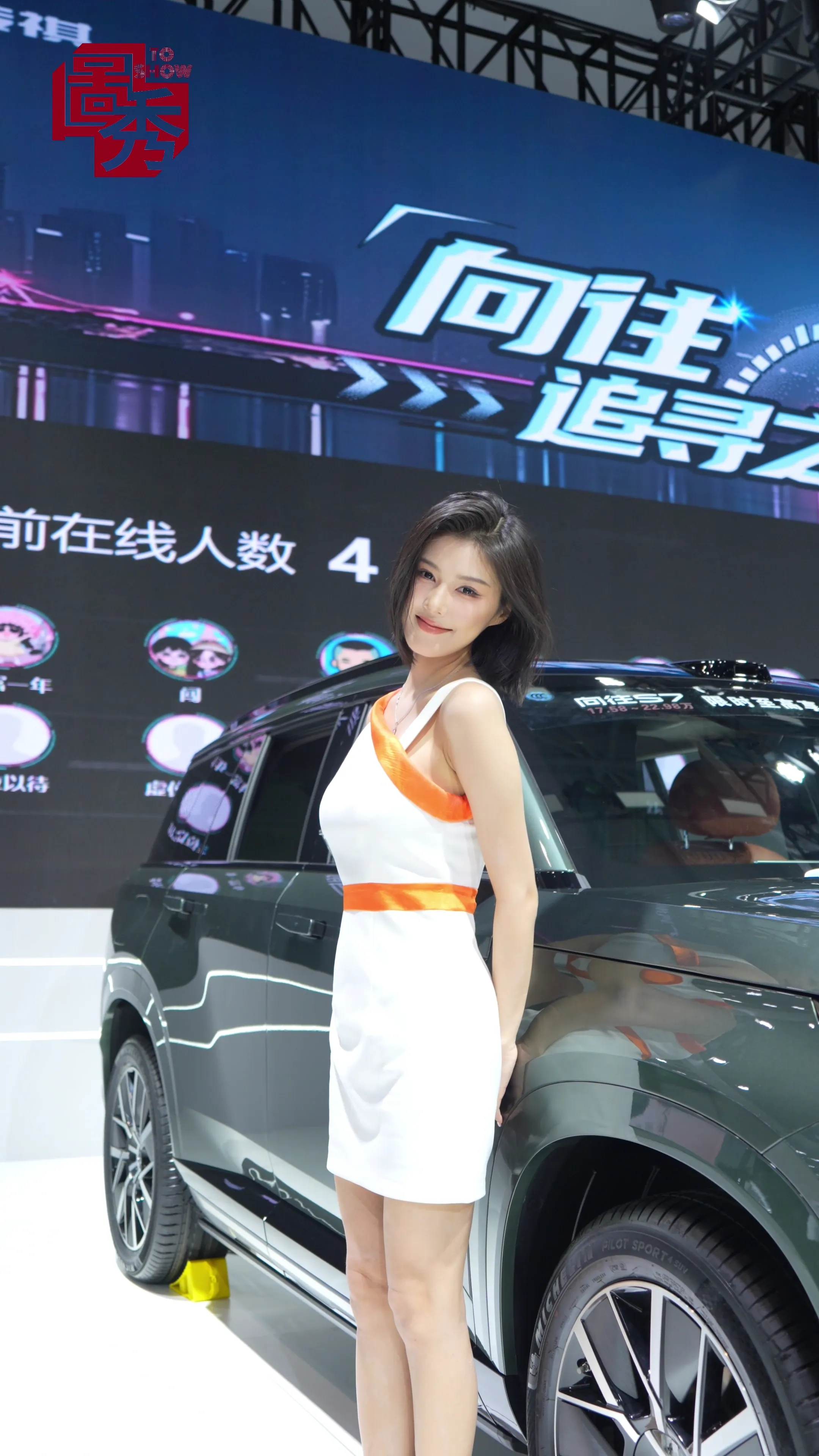 2025 长春 程儿[3V] - 第5张