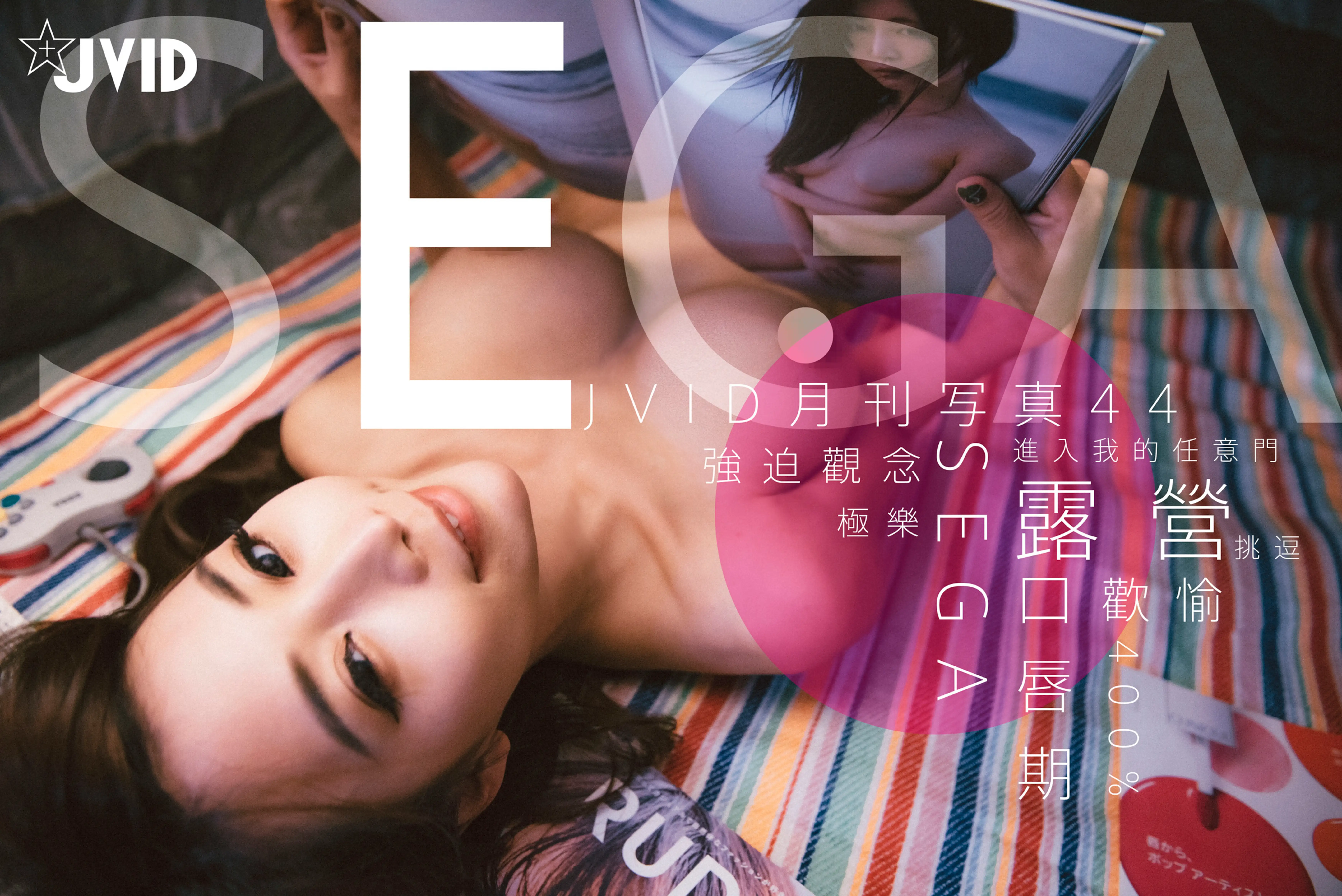 JVID NO.1126 Lele 樂樂 乐乐一起过童年 [77P 1GB] - 第5张