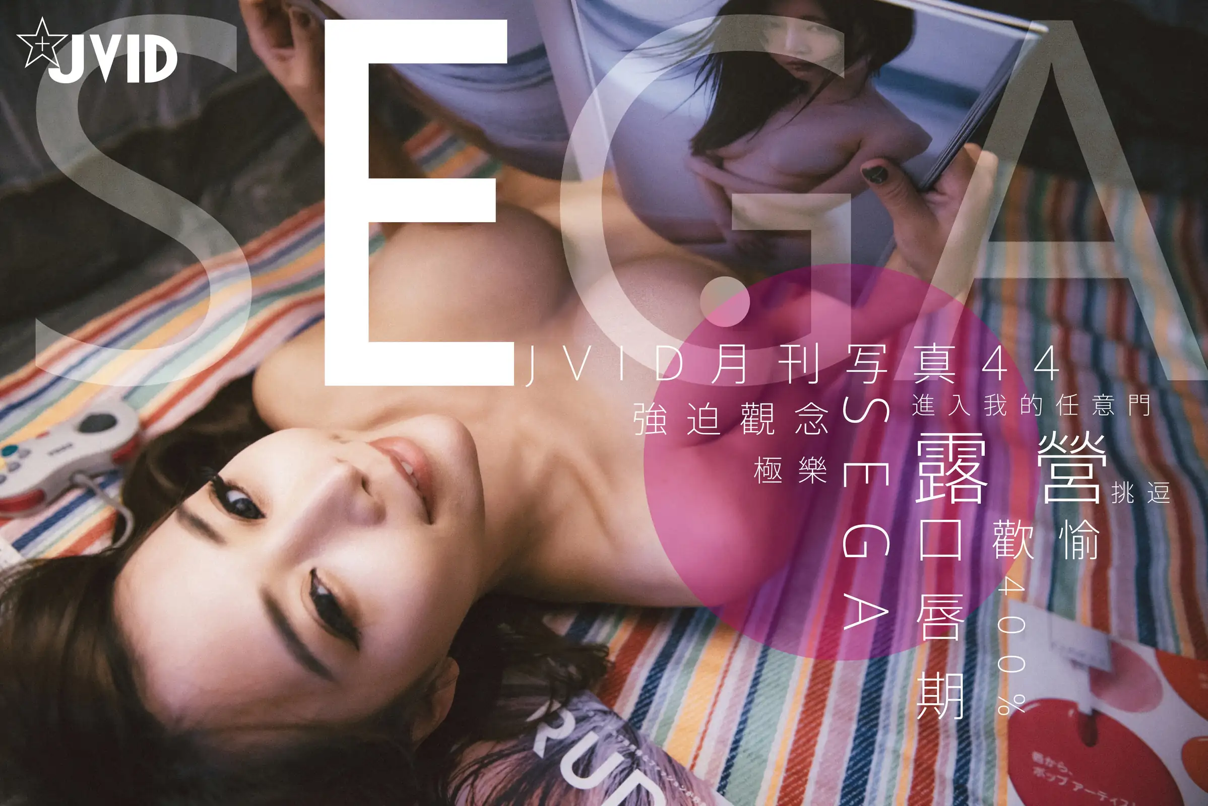 JVID NO.687 乐乐 那年我们都还小 [77P 57MB] - 第1张
