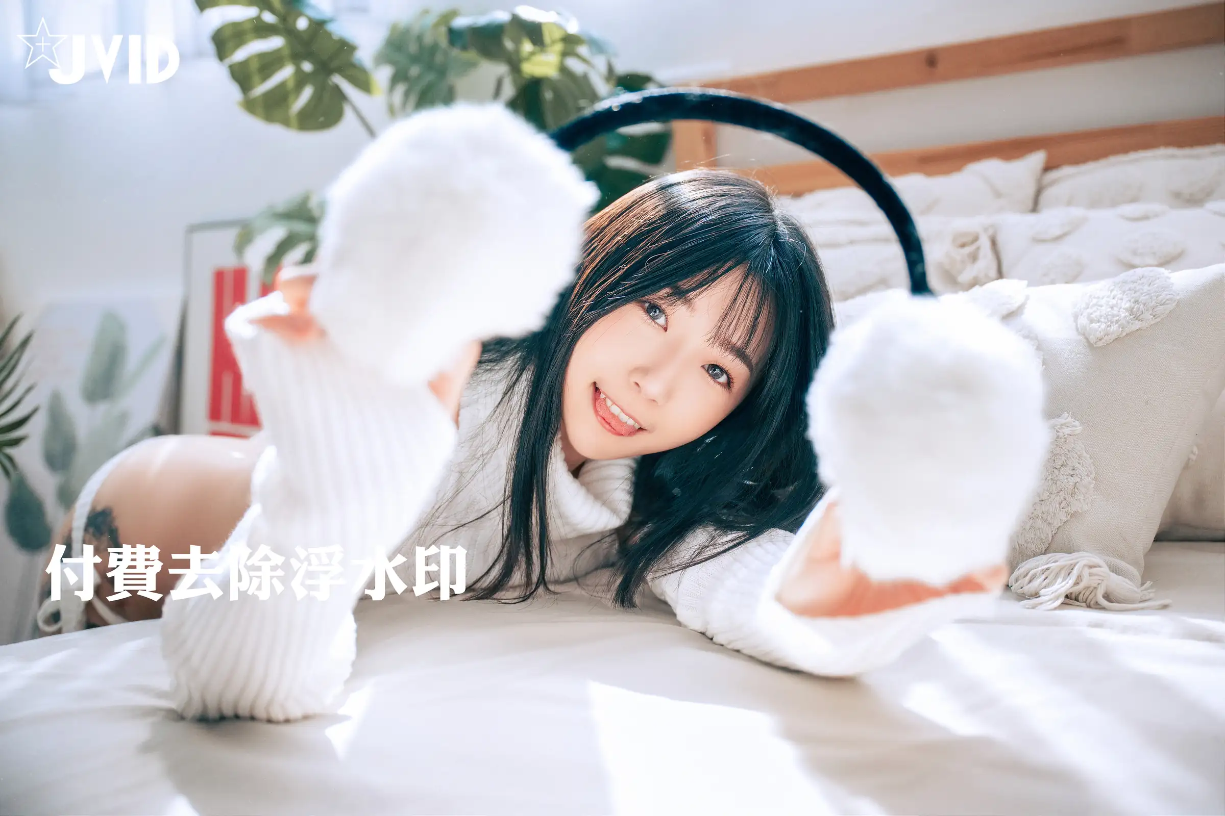 JVID NO.1080 肉包Mini 可愛女友 [141P1V 516MB] - 第1张
