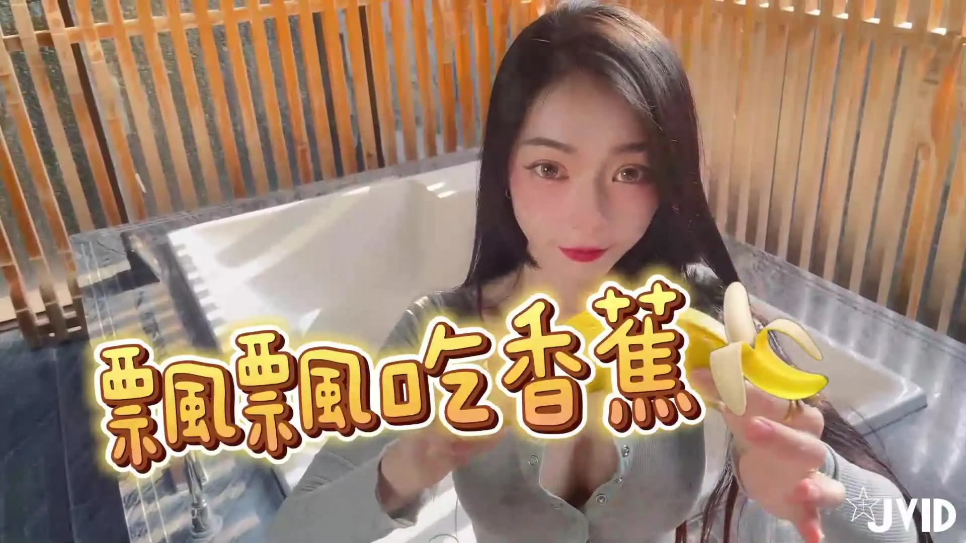 JVID NO.1104 飄飄哥 女神飄飄 [135P 94MB] - 第5张