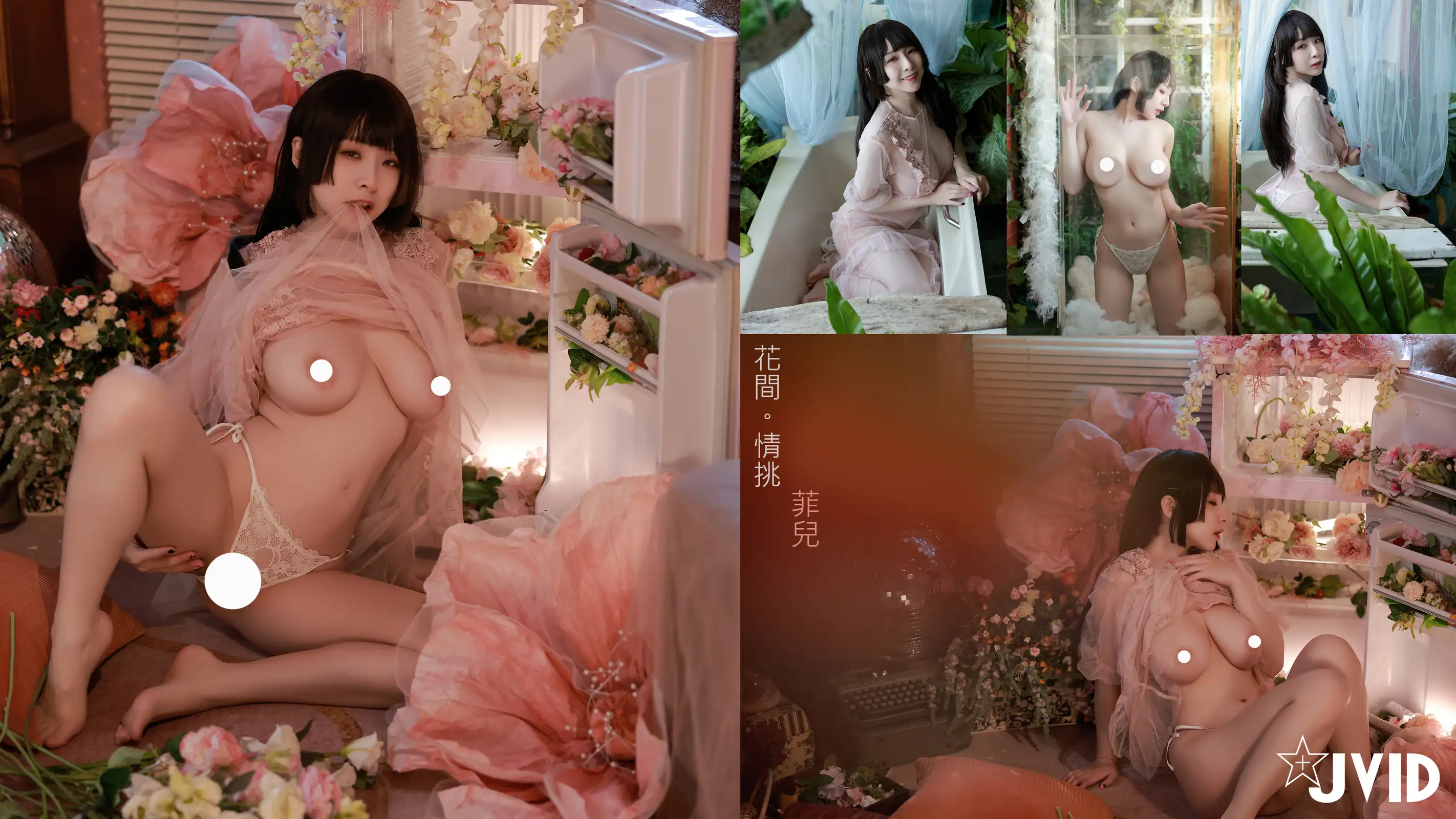 JVID NO.1279 黎菲儿 菲儿在花丛中蹦出诱人翘臀 [149P 540MB] - 第4张