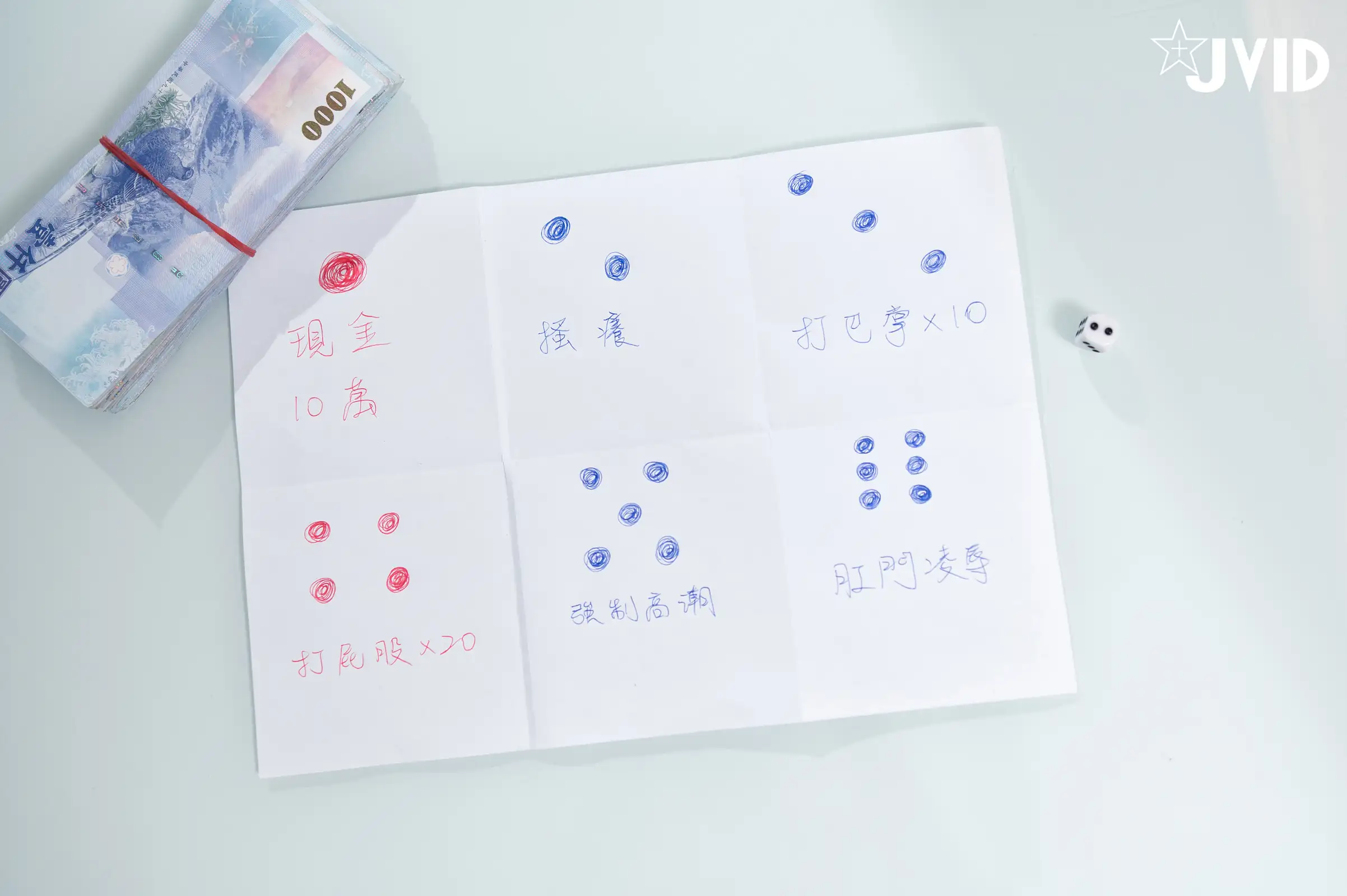 JVID NO.773 變態游戲 [62P+1V／1.32GB] - 第2张