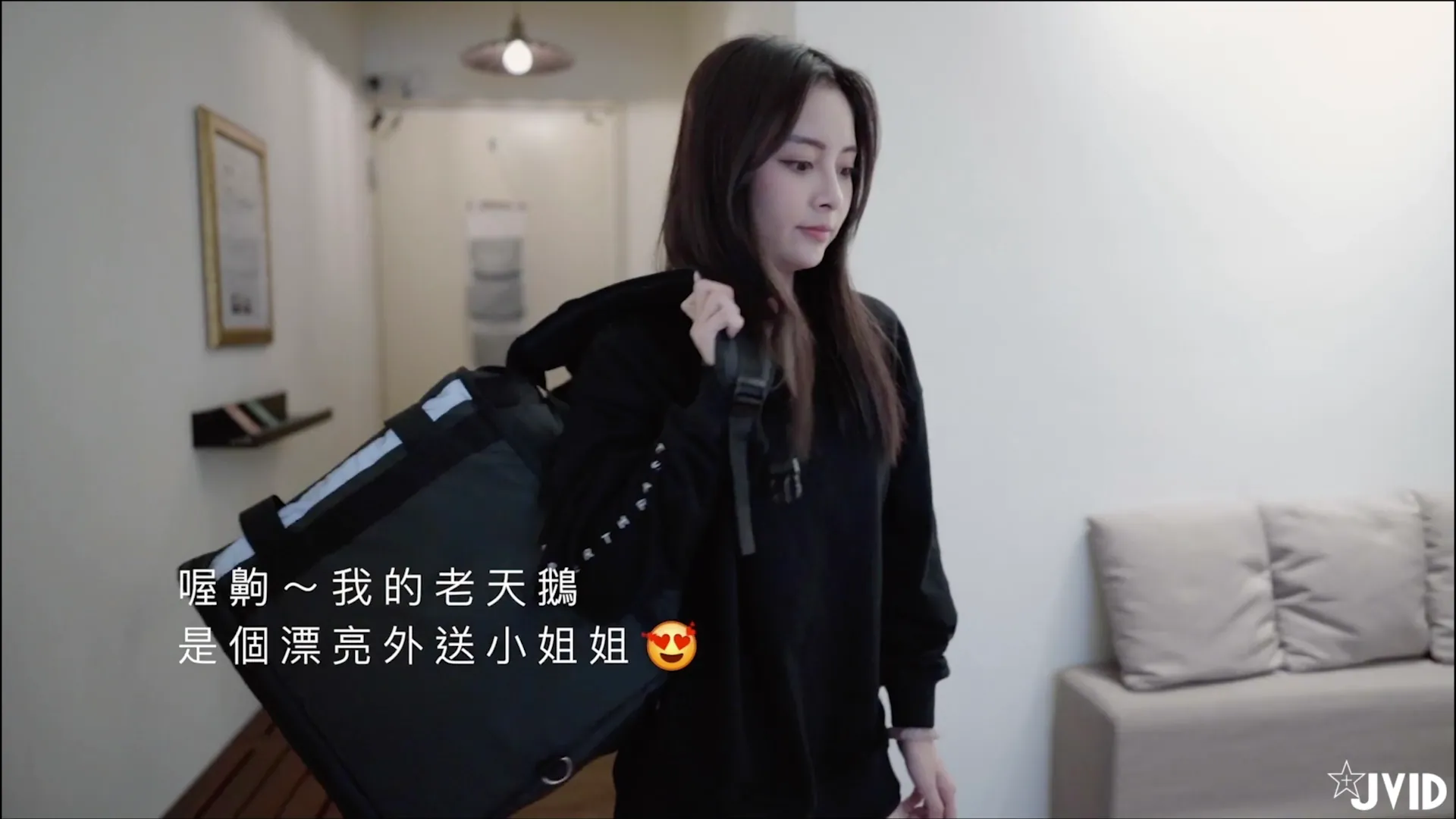 JVID - GBeautys极品颜值机车外送员 [1V 312M]