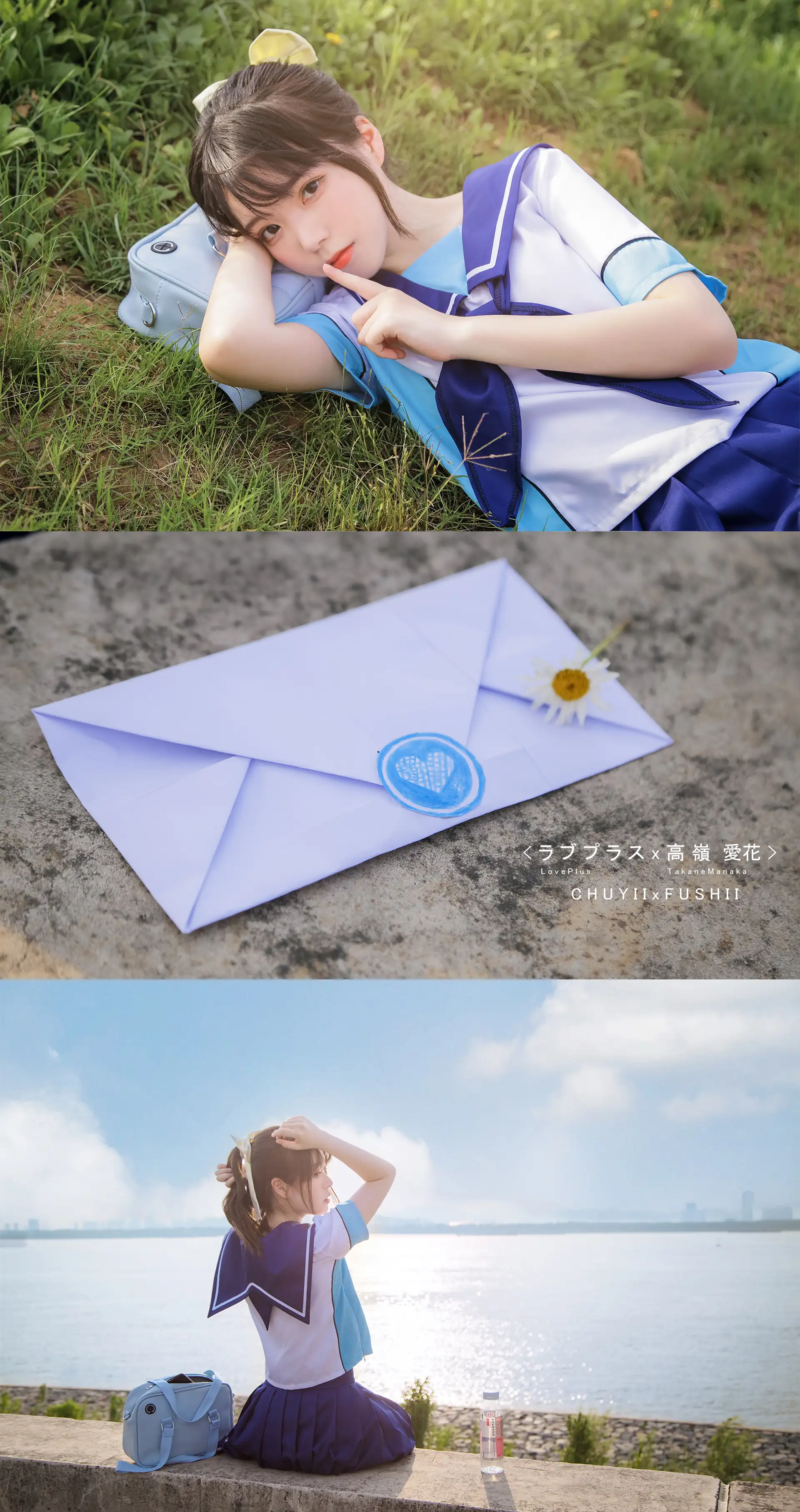 Fushii_海堂 NO.007 高岭爱花 [31P-207MB] - 第1张