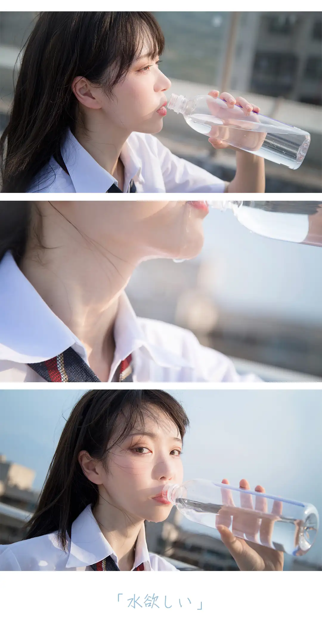 Fushii_海堂 NO.010 饮水 [17P-86MB] - 第1张