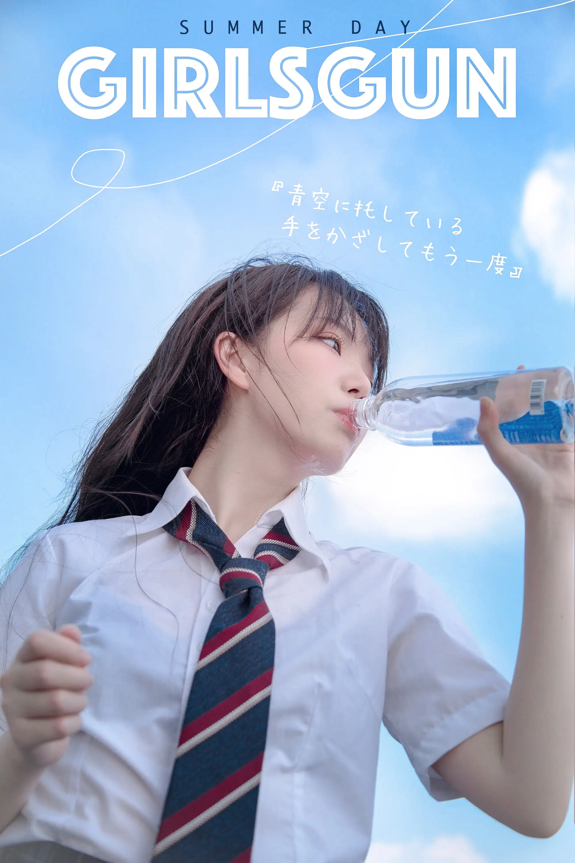 Fushii_海堂 NO.010 饮水 [17P-86MB] - 第6张