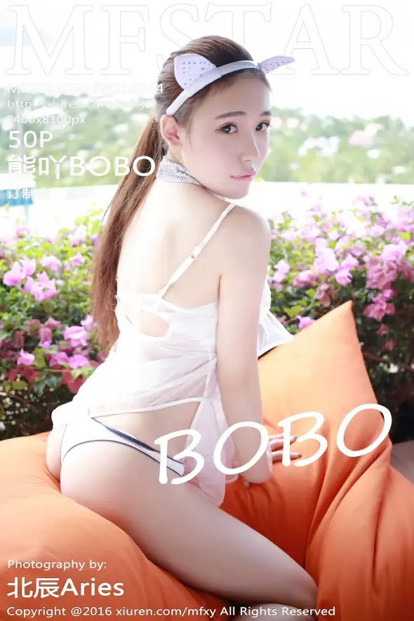 MFStar模范学院 2016.02.02 VOL.044 熊吖BOBO [50+1P-241M] - 第8张