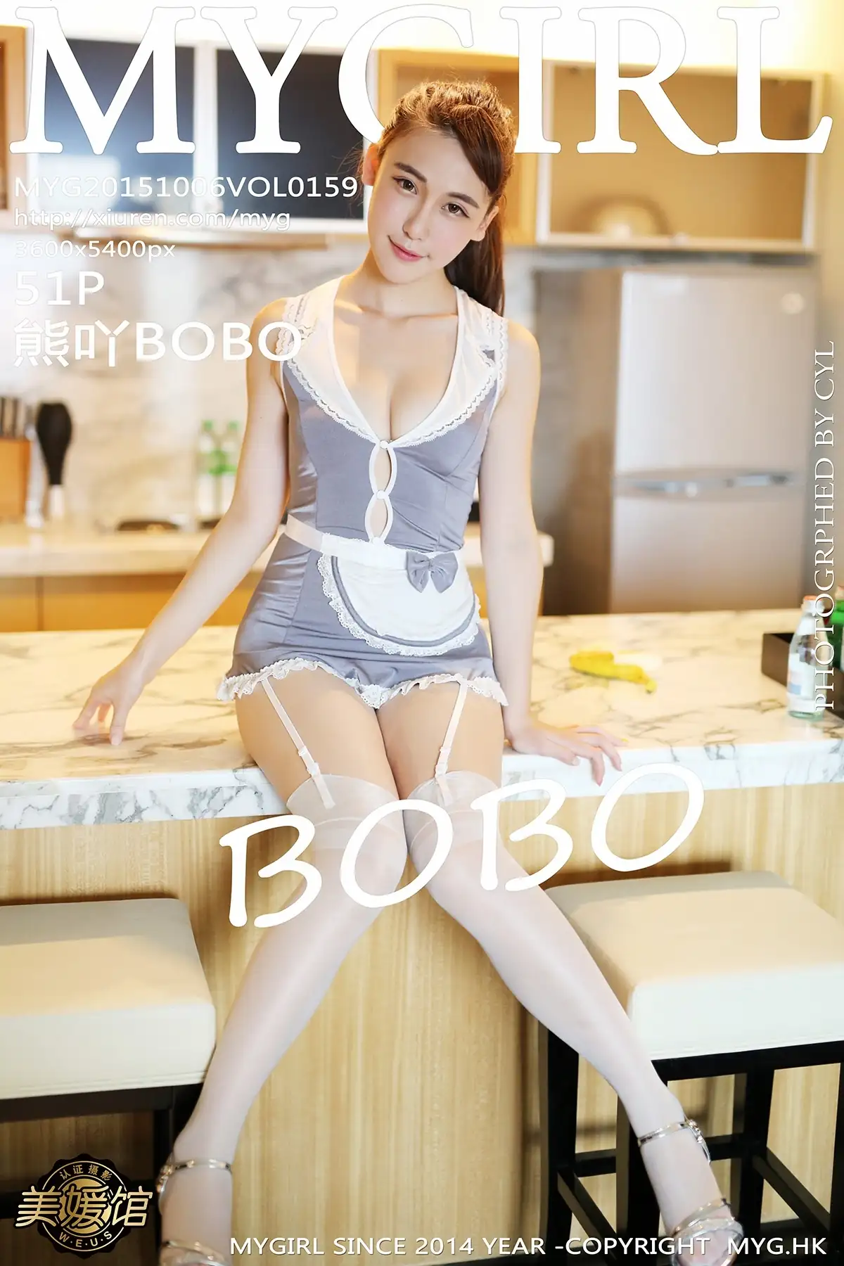MyGirl美媛馆 2015.10.06 VOL.159 熊吖BOBO [51+1P-176M] - 第8张