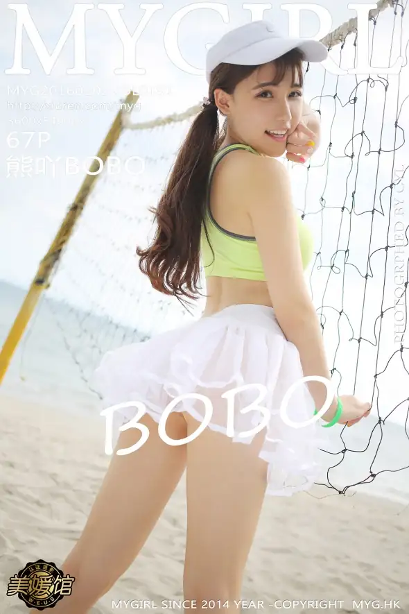MyGirl美媛馆 2016.02.02 VOL.191 熊吖BOBO [67+1P-148M] - 第8张