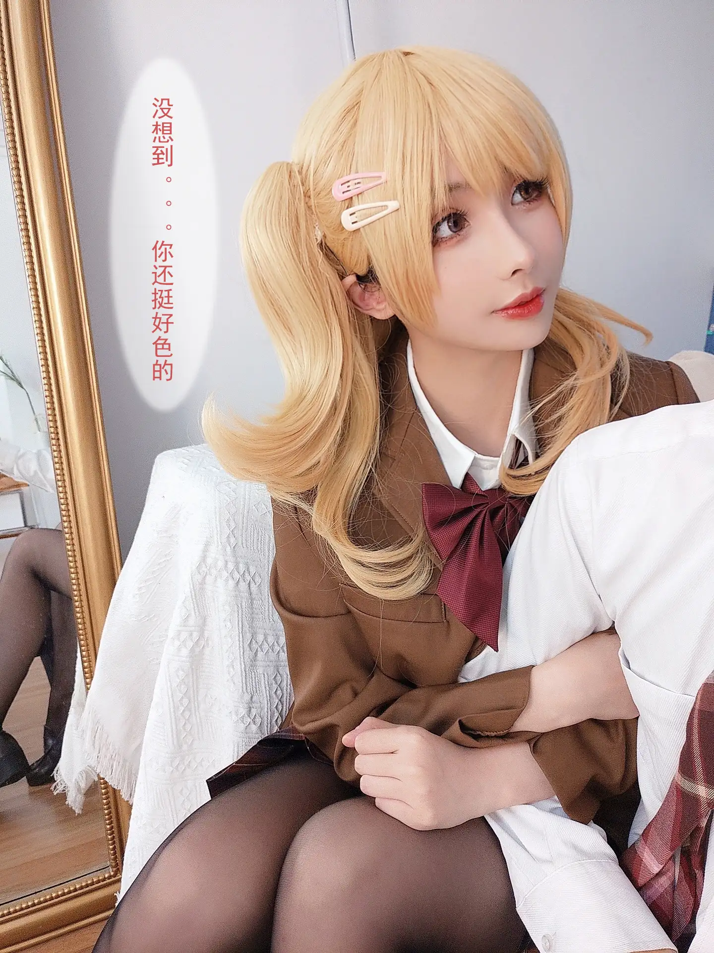 rioko凉凉子 NO.066 牛头人第二弹 [124P12V-478MB] - 第2张