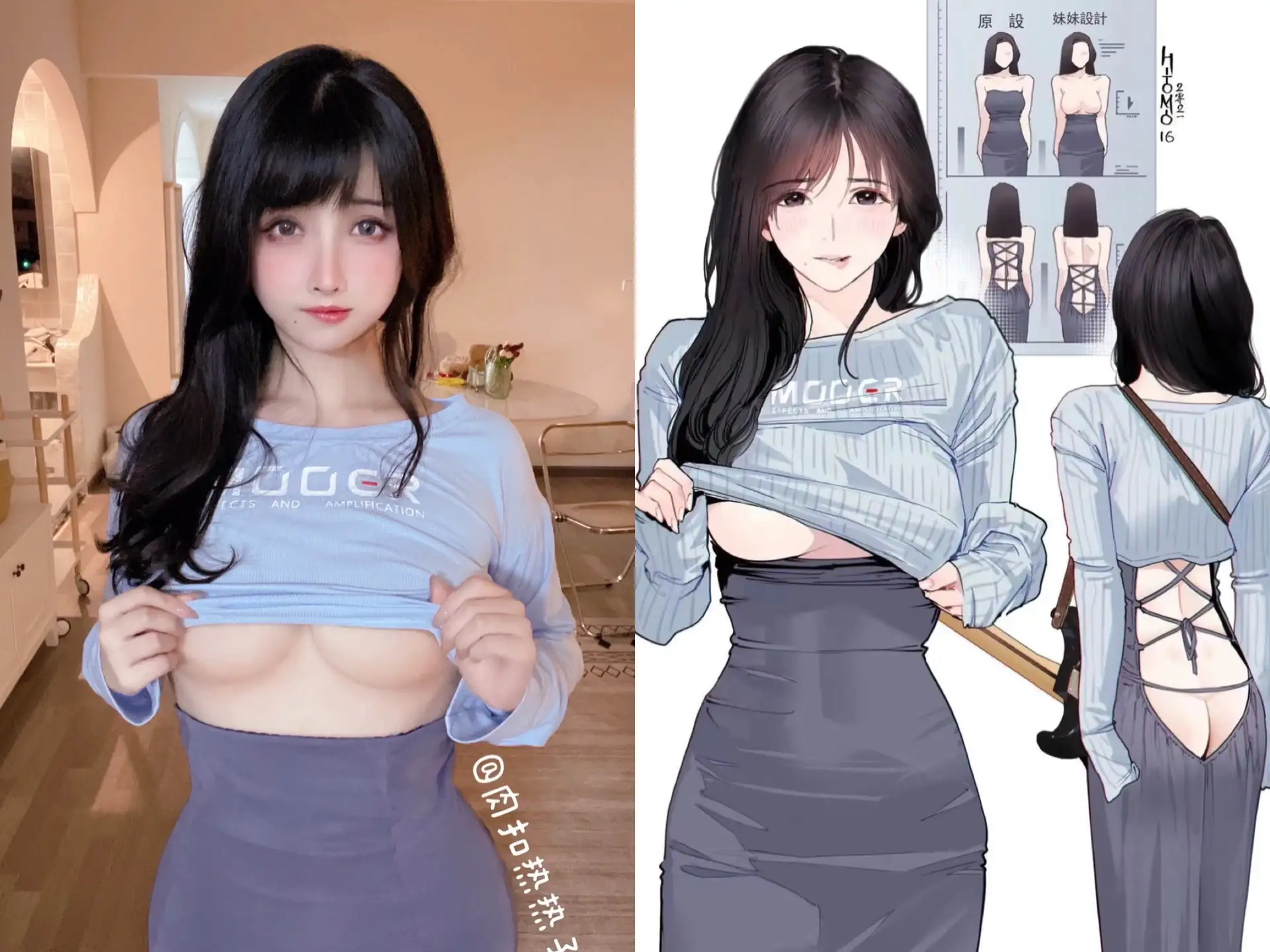rioko凉凉子 NO.074 吉他妹妹系带裙 [45P1V-1.25GB] - 第8张