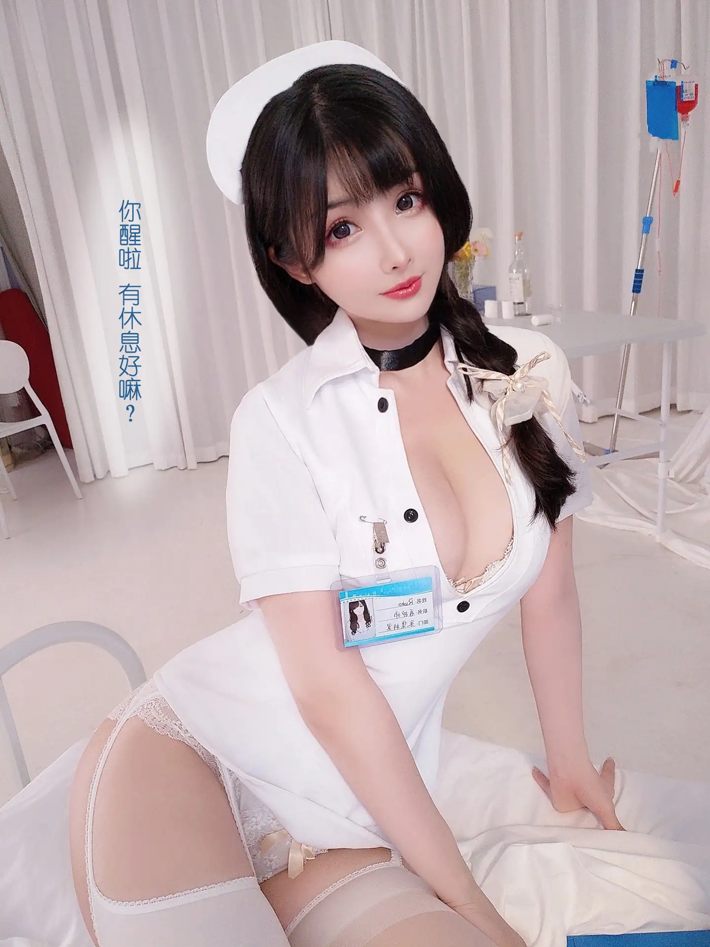 rioko凉凉子 NO.080 《年上の韵》采集室实习护士[48P-263MB]