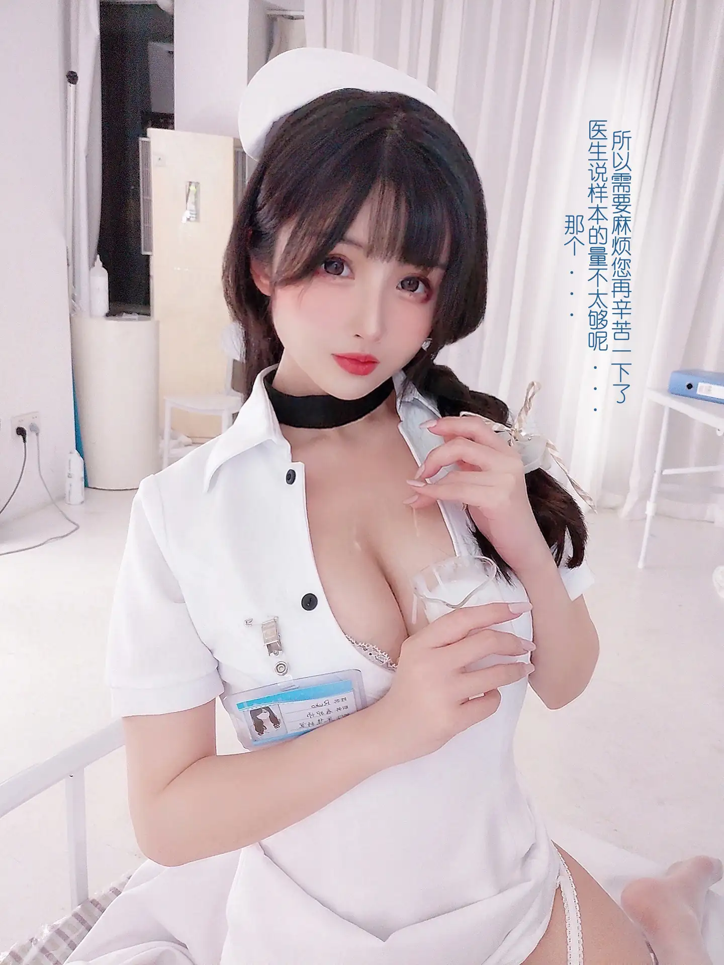 rioko凉凉子 NO.080 《年上の韵》采集室实习护士[48P-263MB] - 第3张