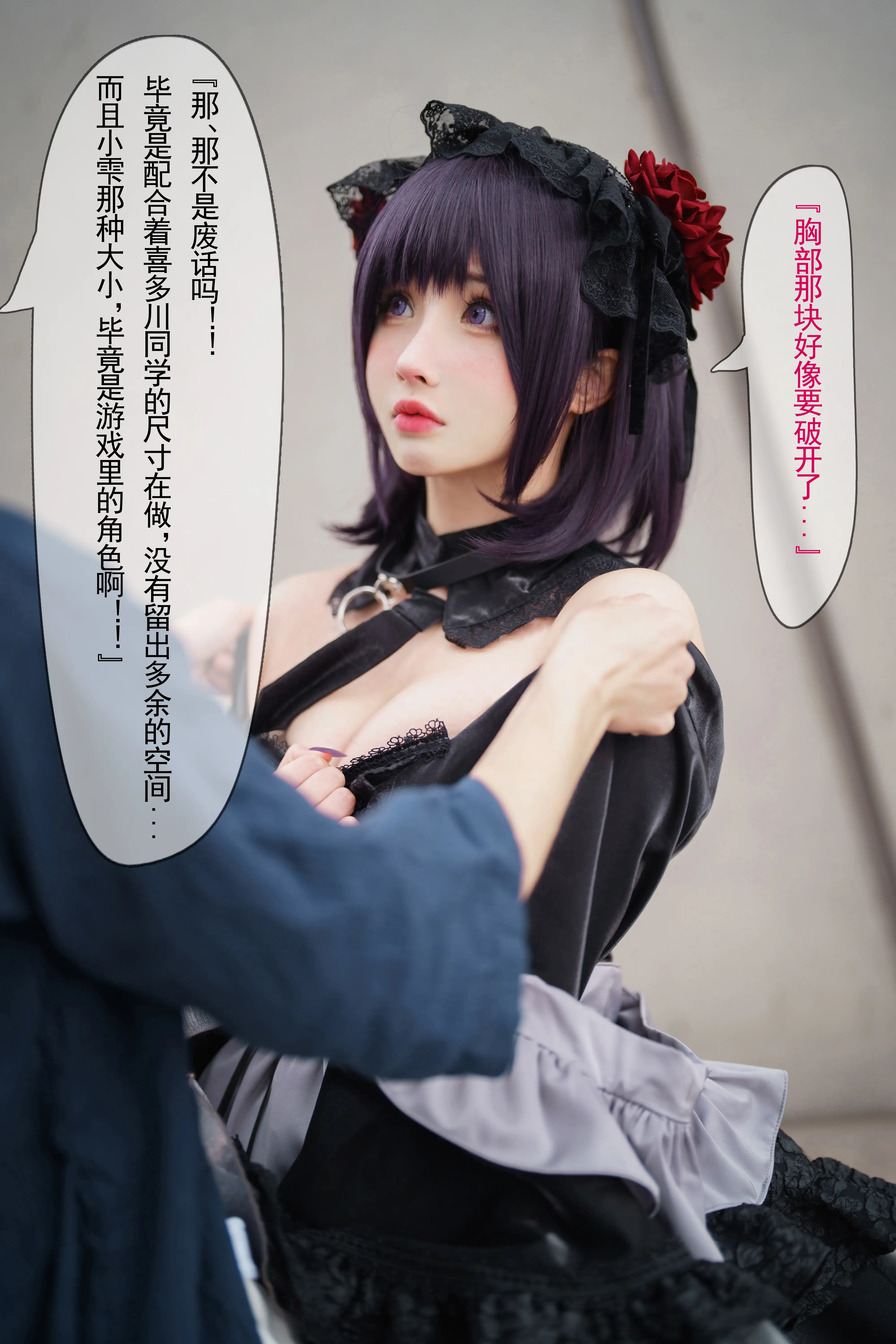 rioko凉凉子 NO.090 黑江雫 (漫展+game) [108P6V-1.66GB] - 第2张