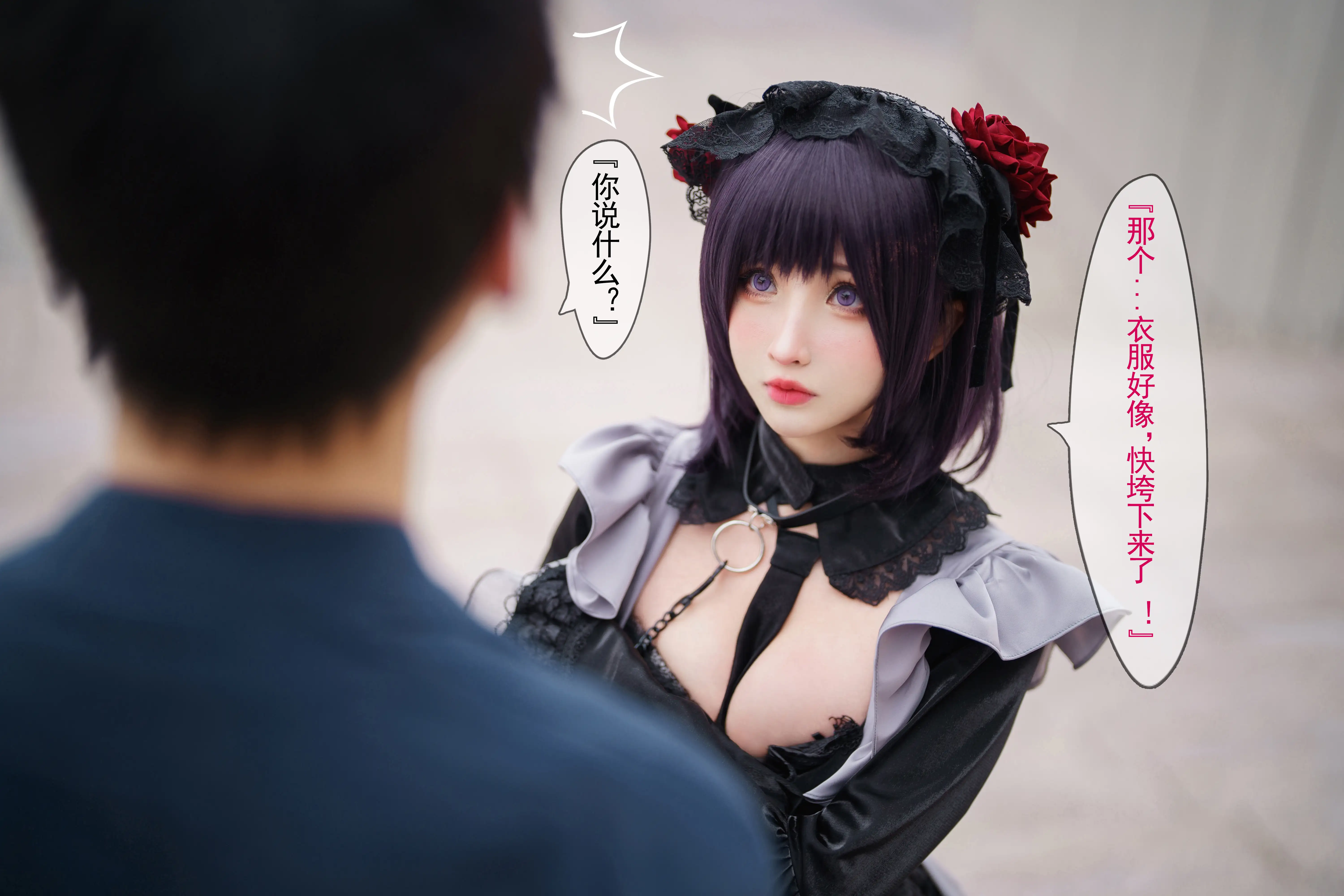 rioko凉凉子 NO.090 黑江雫 (漫展+game) [108P6V-1.66GB] - 第3张