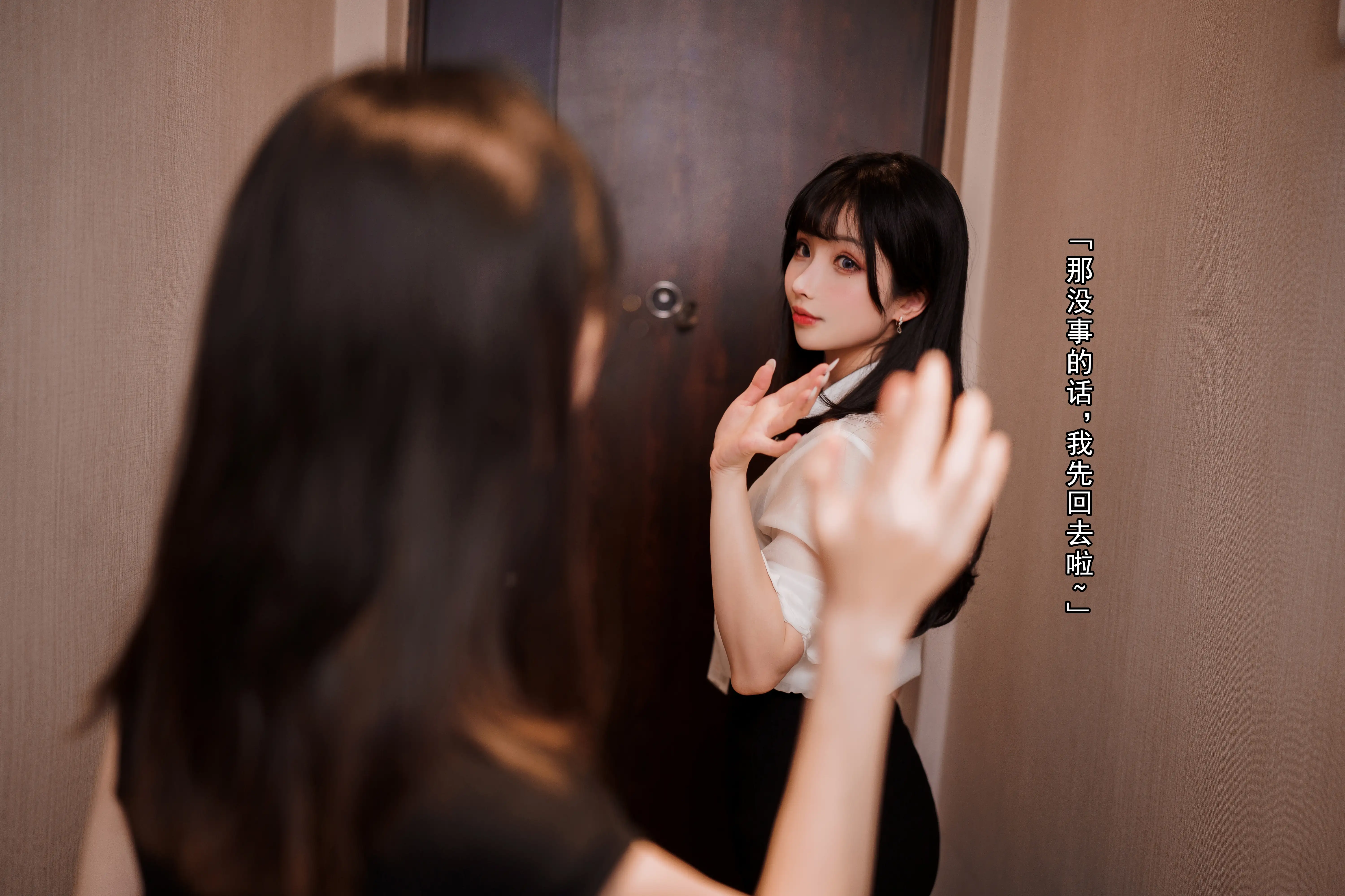 rioko凉凉子 NO.093 &面饼仙儿《黑丝ol制服双人》 [102P11V-1.45GB] - 第19张
