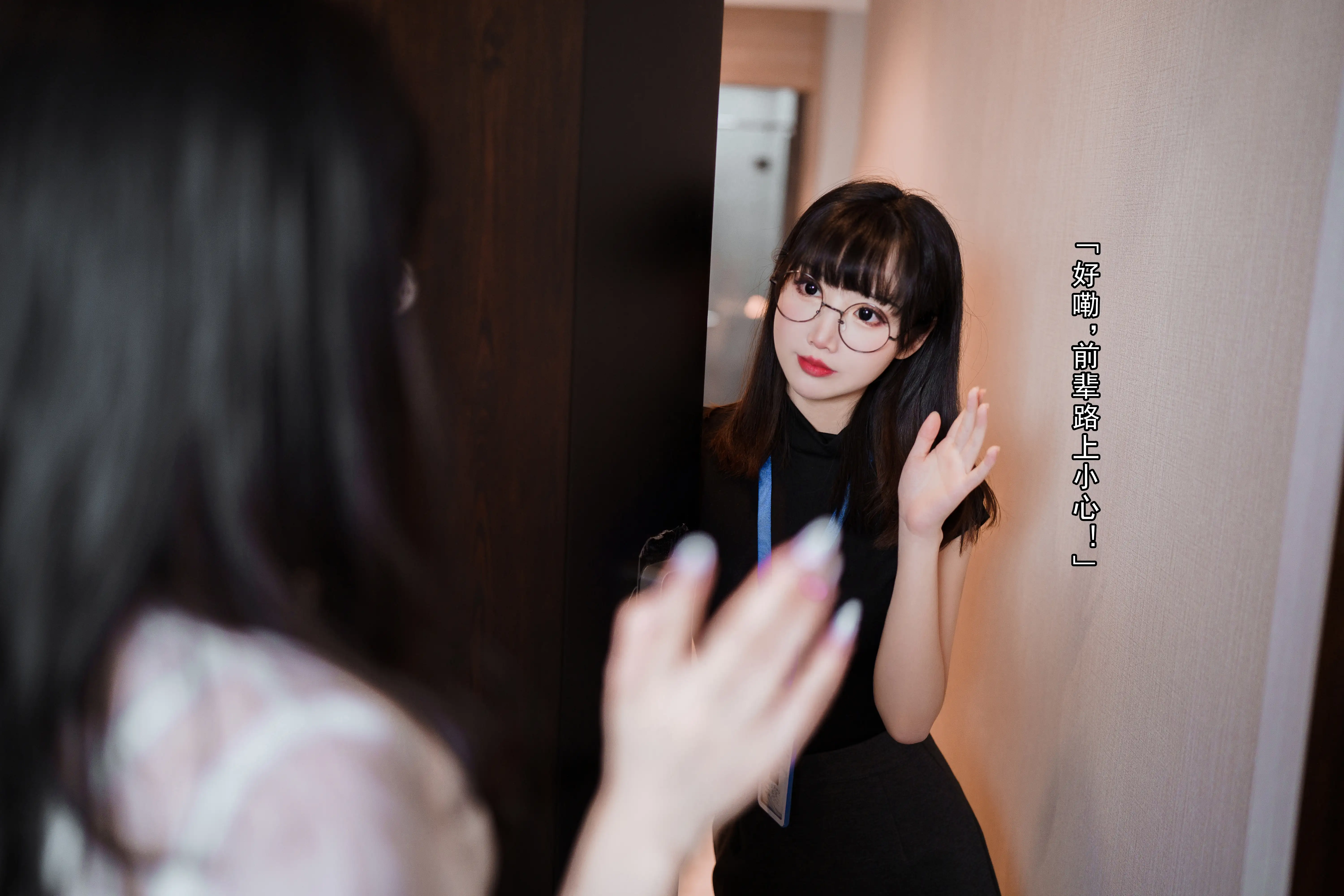 rioko凉凉子 NO.093 &面饼仙儿《黑丝ol制服双人》 [102P11V-1.45GB] - 第20张
