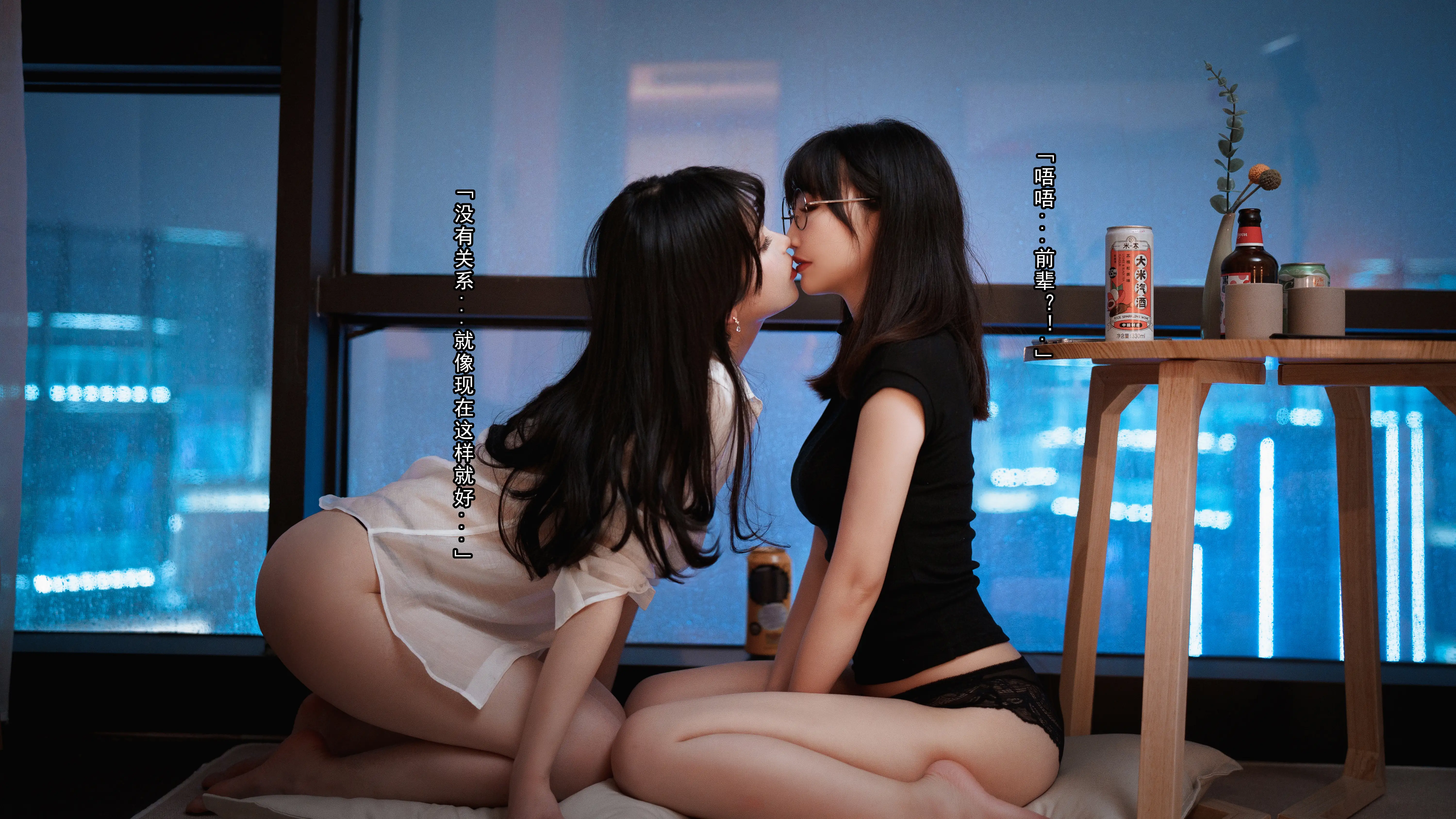 rioko凉凉子 NO.093 &面饼仙儿《黑丝ol制服双人》 [102P11V-1.45GB] - 第22张