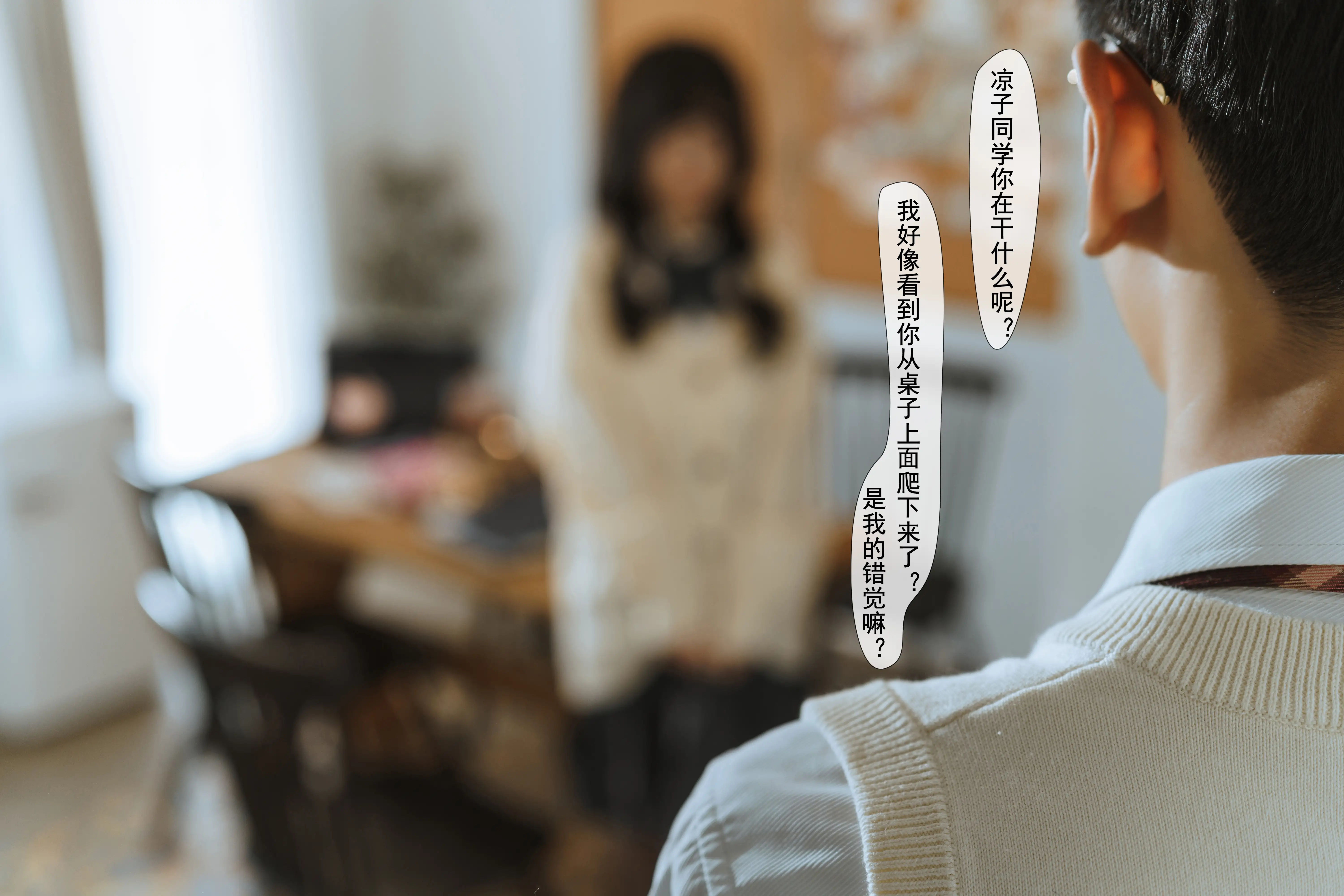 rioko凉凉子 NO.111 关于我的青梅竹马是痴女这件事 [94P5V 1GB] - 第14张