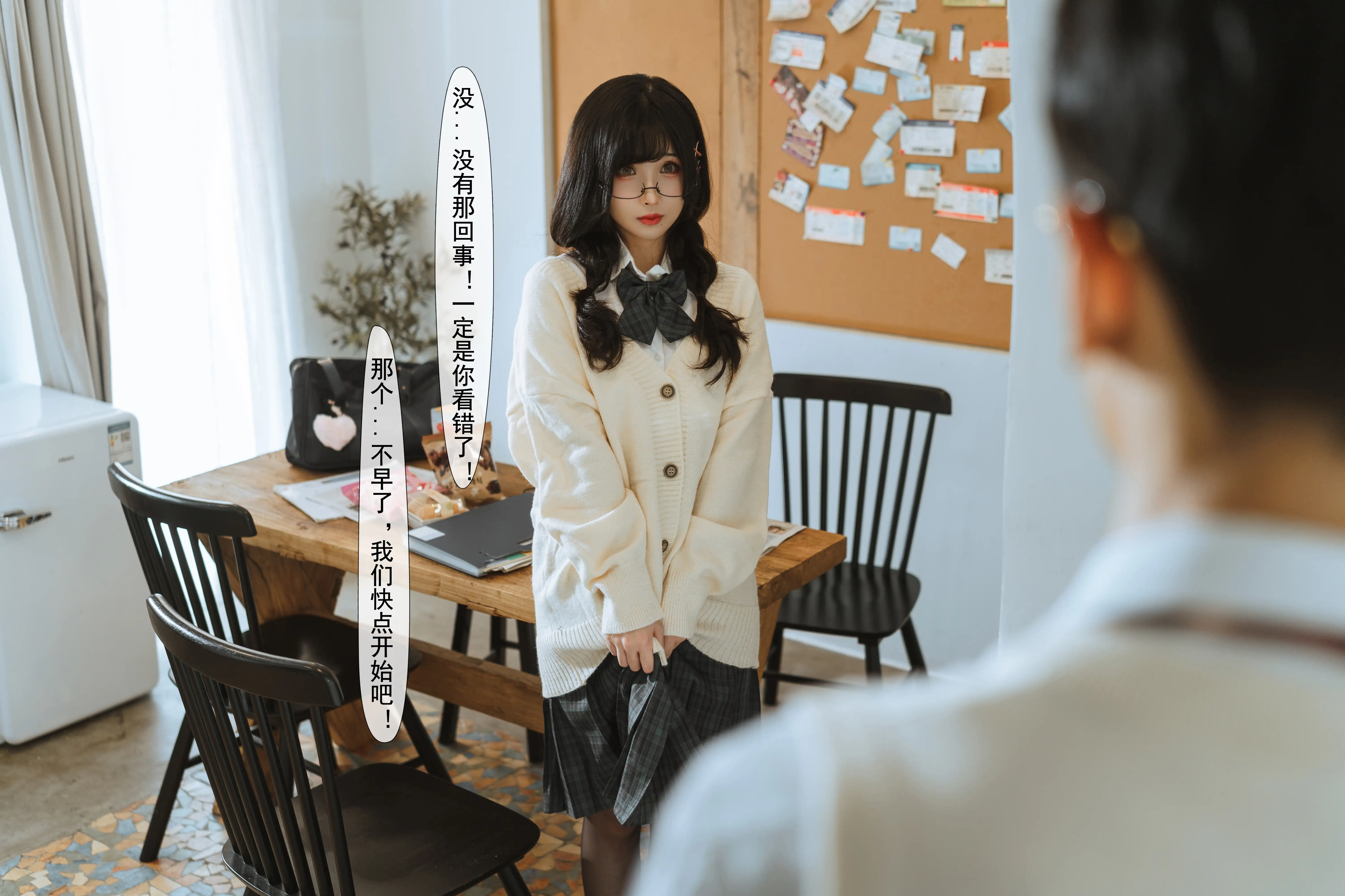 rioko凉凉子 NO.111 关于我的青梅竹马是痴女这件事 [94P5V 1GB] - 第15张