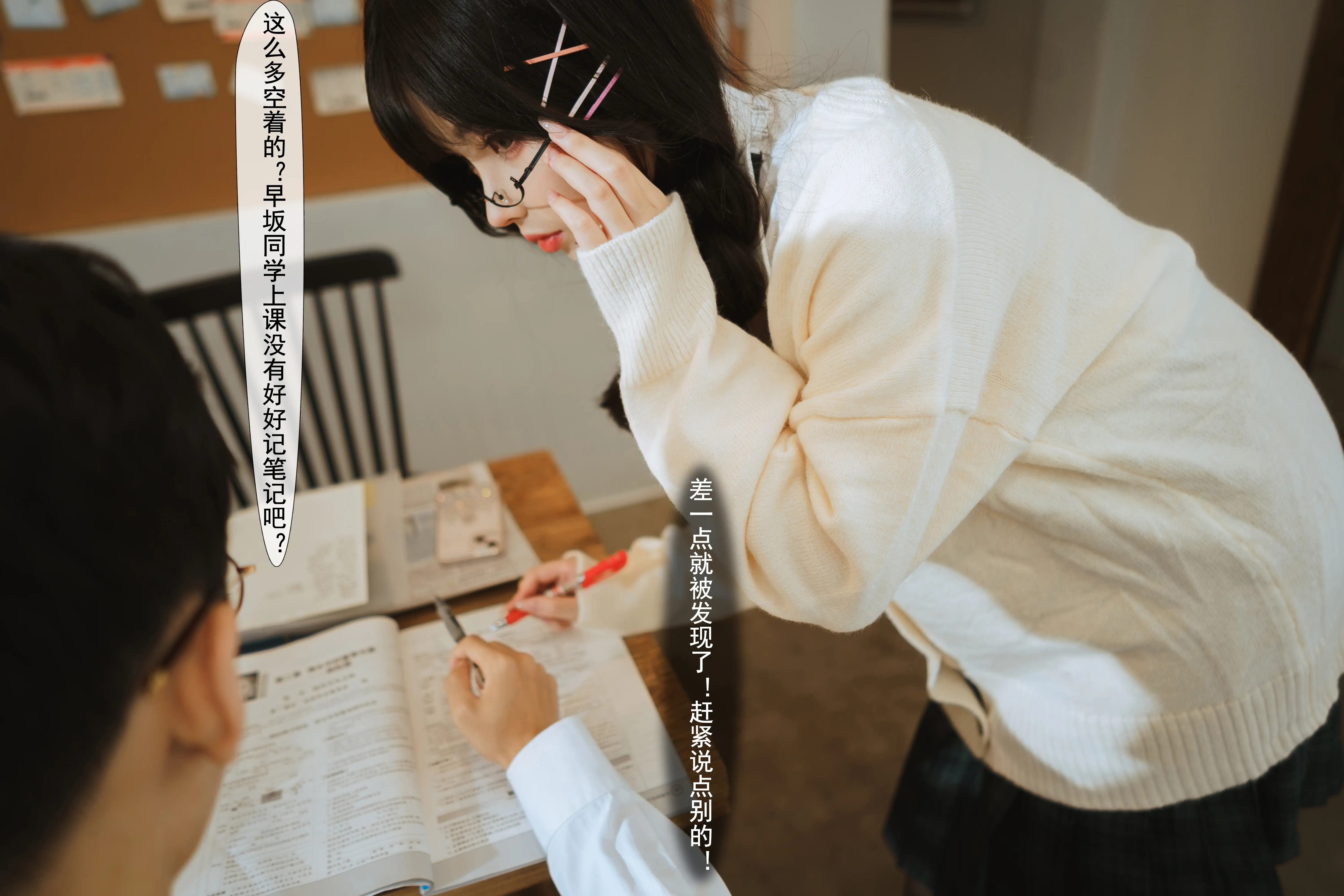 rioko凉凉子 NO.111 关于我的青梅竹马是痴女这件事 [94P5V 1GB] - 第16张
