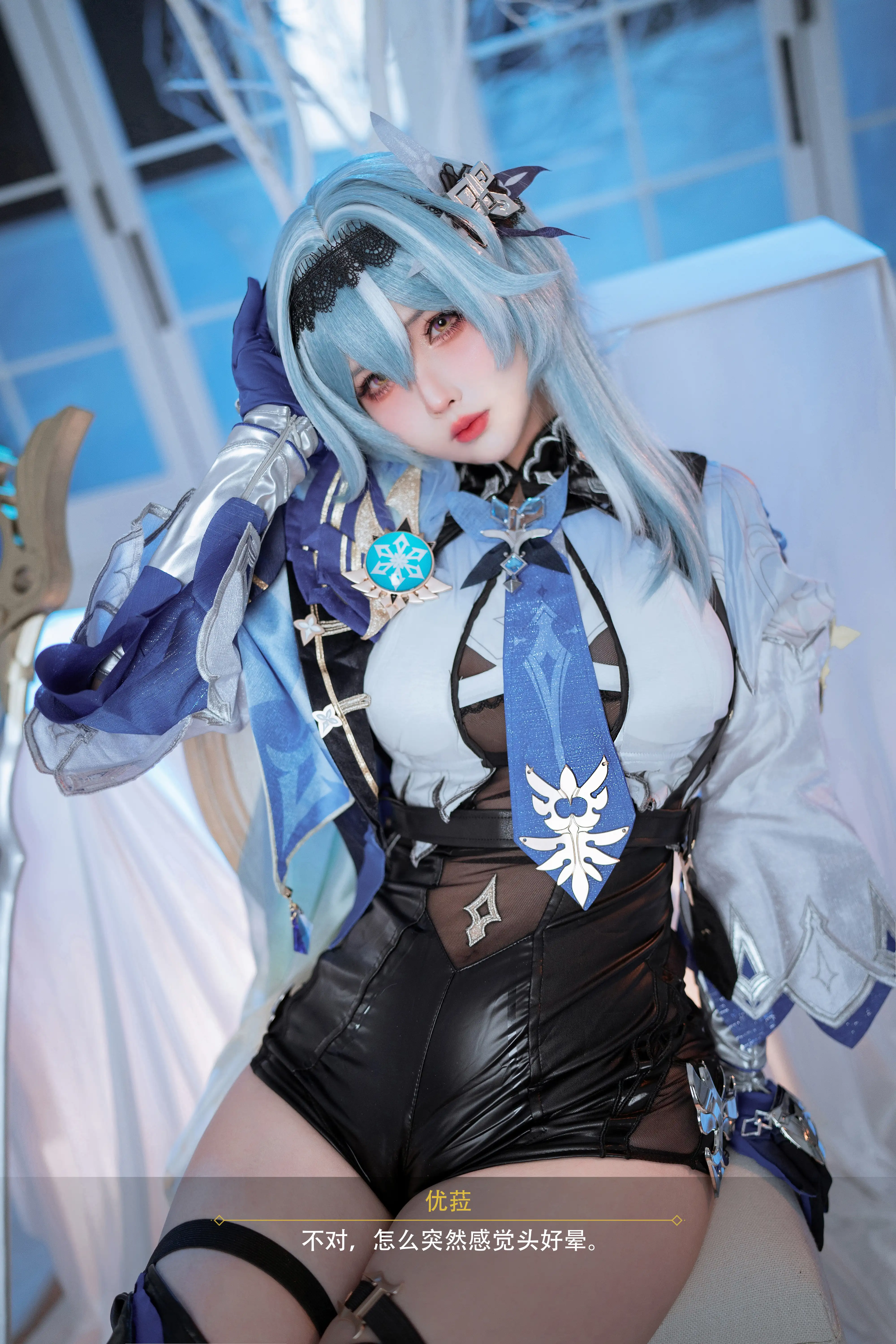 rioko凉凉子 NO.130 优菈浪花骑士 [77P10V 1.21GB] - 第3张