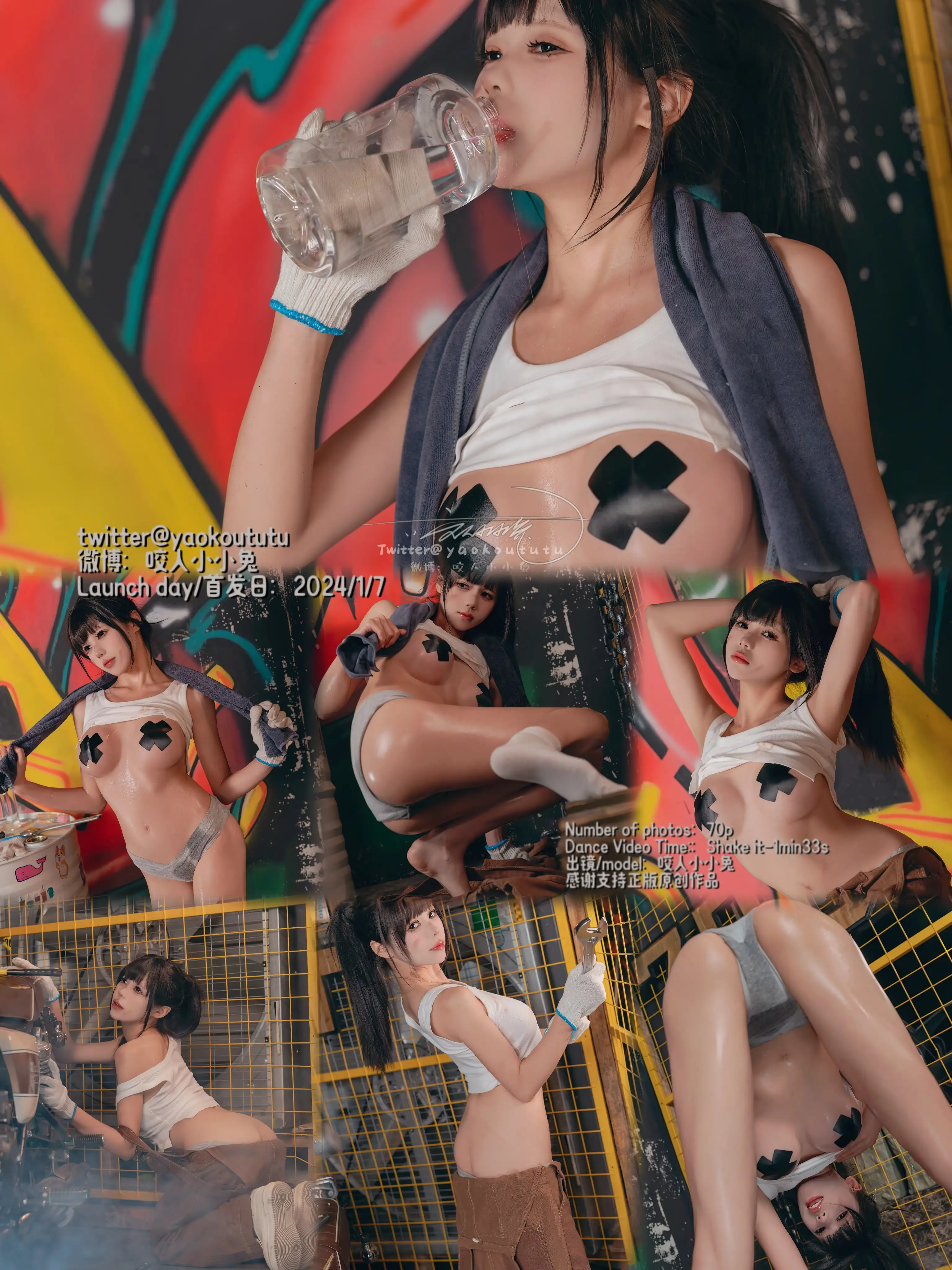 咬一口兔娘(黏黏团子兔) – NO.125 24.1月 机车修理工 Shake it[71P-1V-805.3M] - 第6张