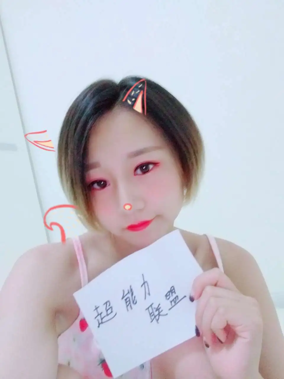 咬一口兔娘(黏黏团子兔) – NO.134 业务部潜规则[76P-1V-852.8M] - 第8张