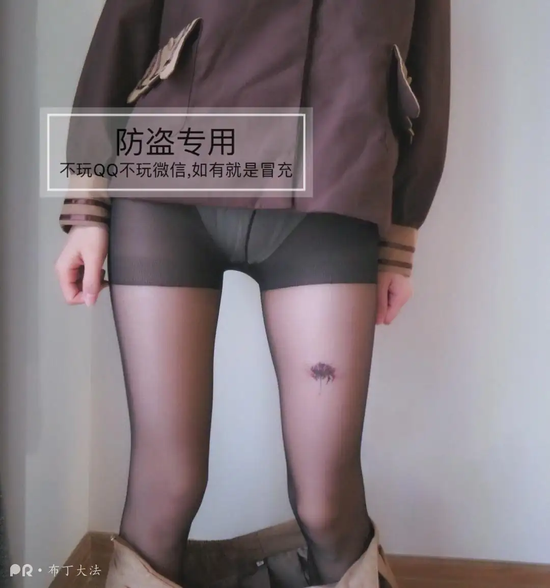 布丁大法 NO.022 黑丝曼珠沙华 [8P] - 第5张