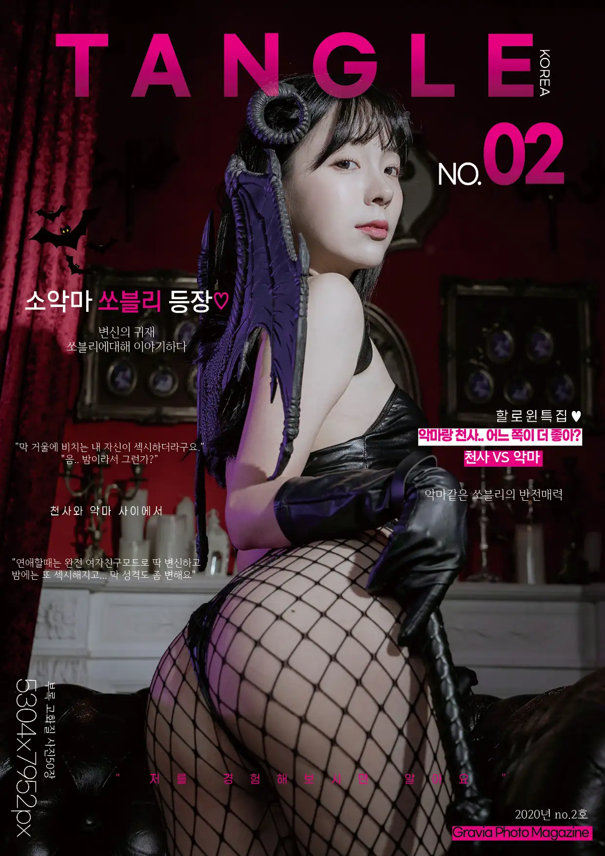 李素英leeesovely NO.005 STANGLE  No.02 Leeesovely (쏘블리) [73P-370MB]