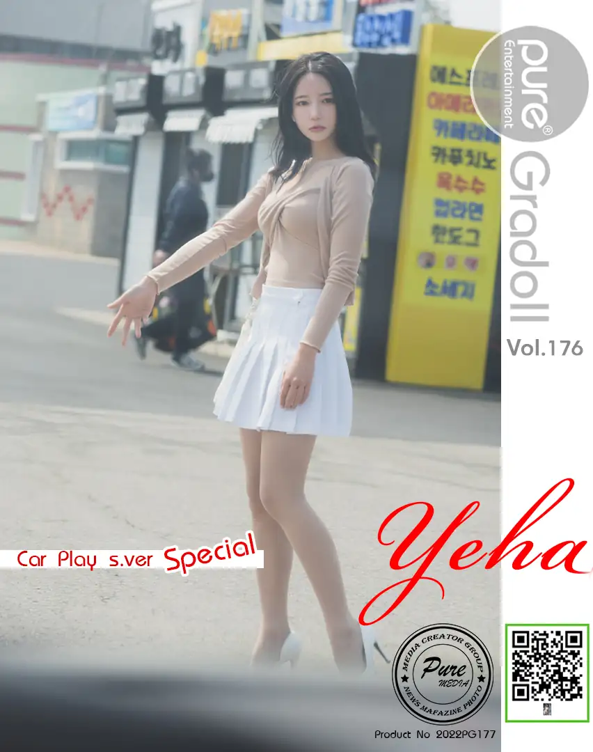 Yeha (예하) NO.001 Pure Media 176 Yeha Special [101P 1V 878MB] - 第2张