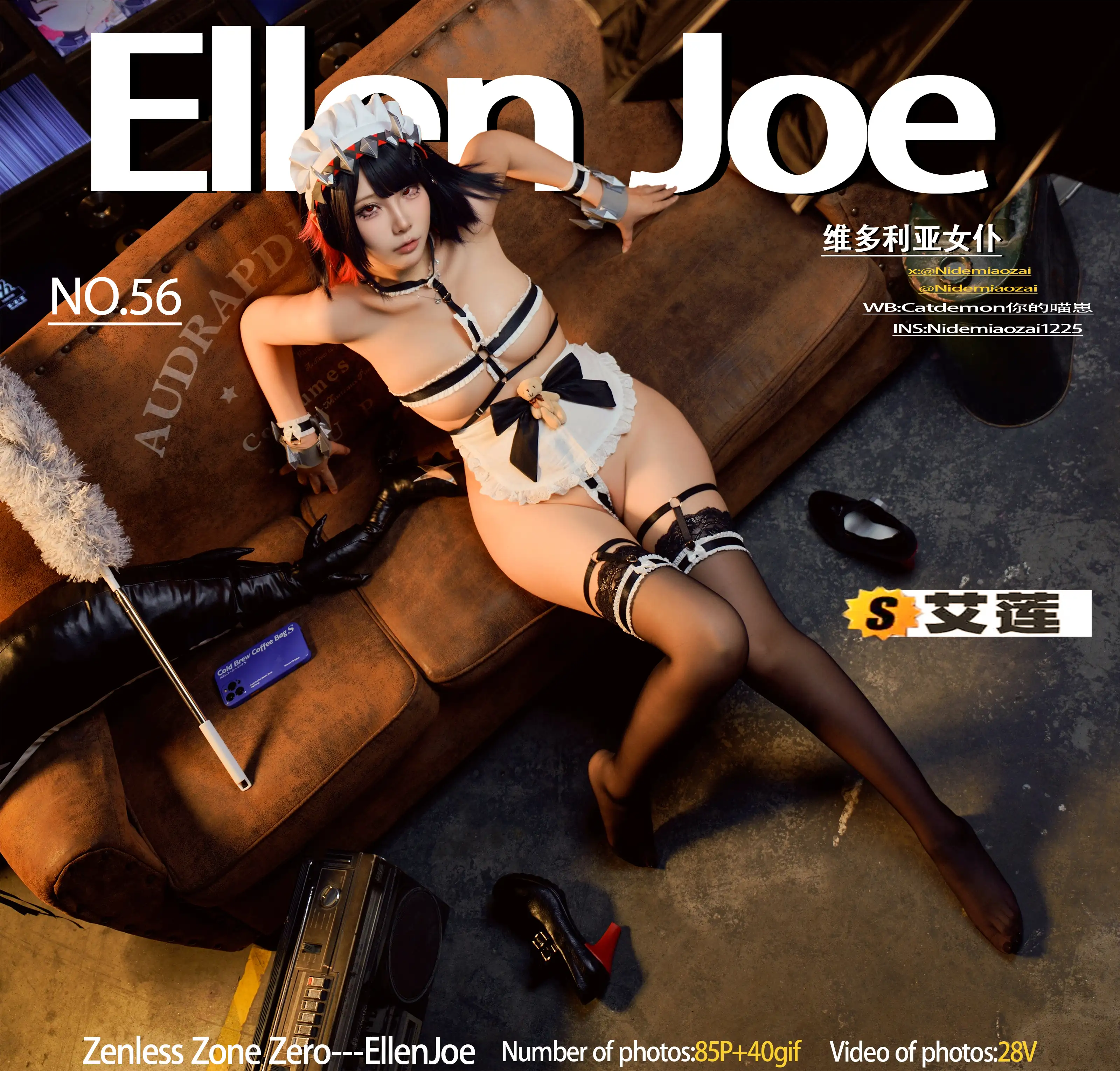 CatDemon喵崽（你的喵崽）NO.031 绝区零 EllenJoe鲨鱼妹 [130P28V 3.24G]