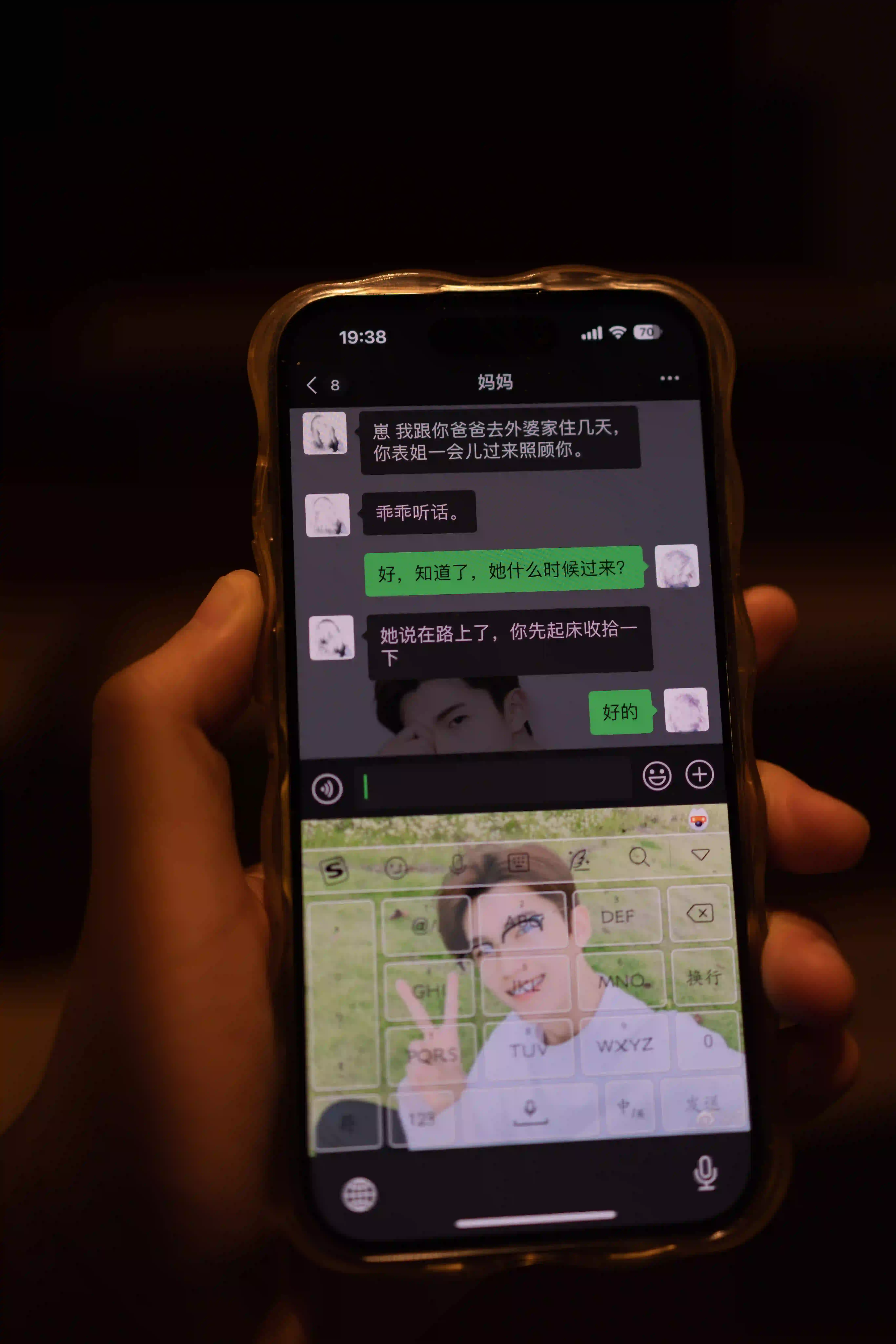 鱼子酱Fish NO.084 内购无水印 她的体香 [140P 2.42 GB] - 第1张